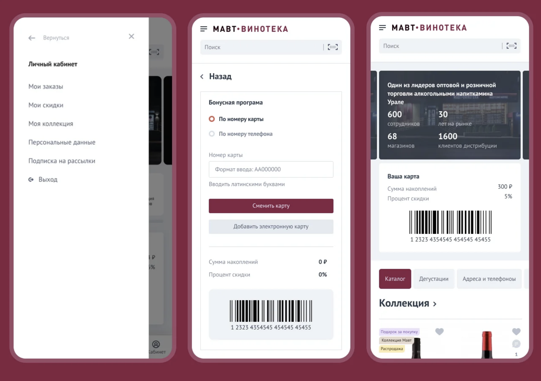 Снимок экрана 2026-02-18 в 15.58.00.png