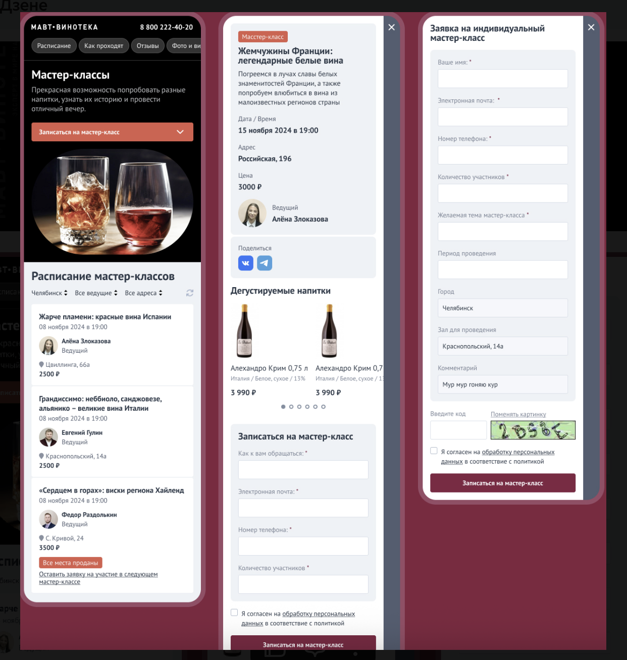 Снимок экрана 2026-02-18 в 15.58.11.png