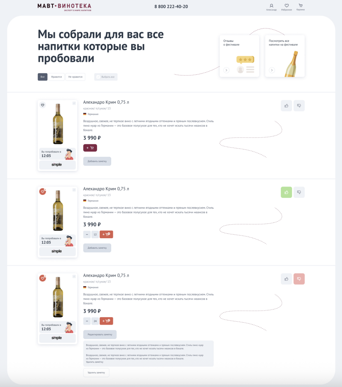 Снимок экрана 2026-02-18 в 15.58.20.png