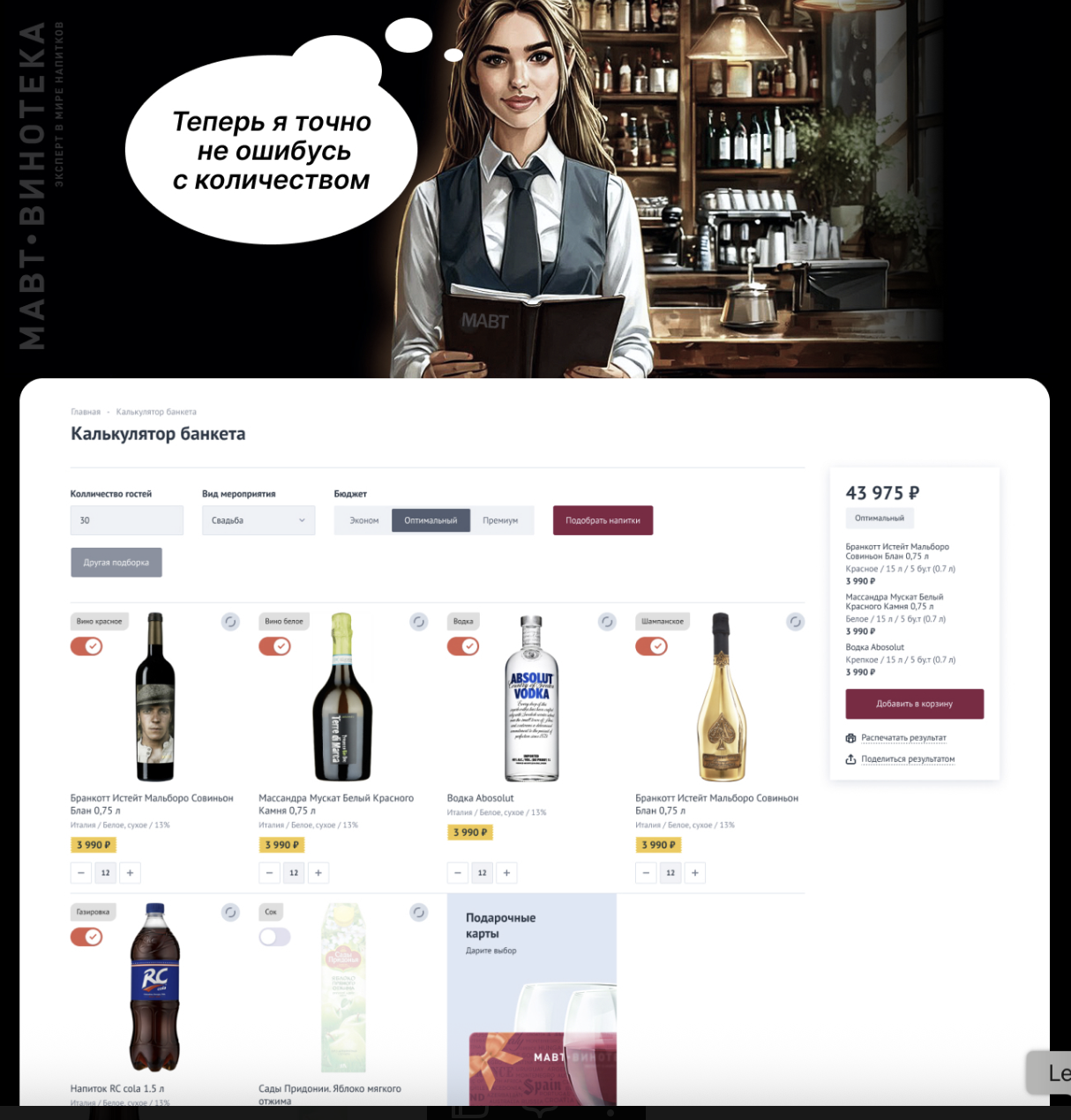 Снимок экрана 2026-02-18 в 15.59.15.png