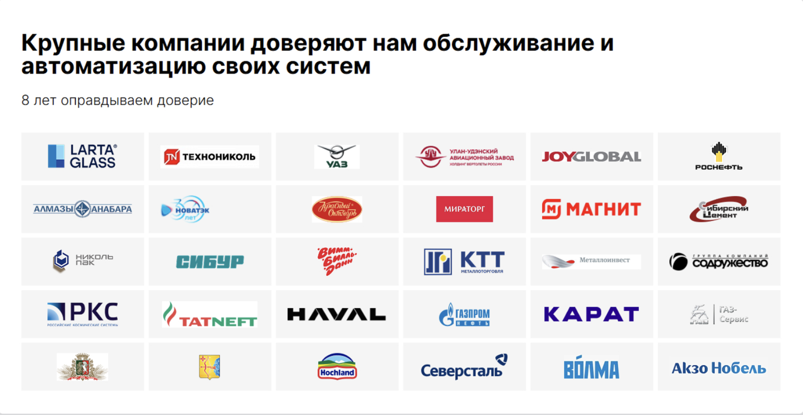 Снимок экрана 2026-02-18 в 16.28.38.png