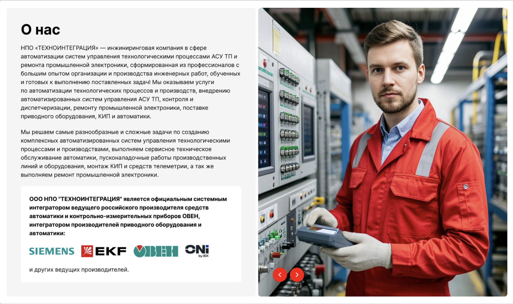 Снимок экрана 2026-02-18 в 16.28.47.png