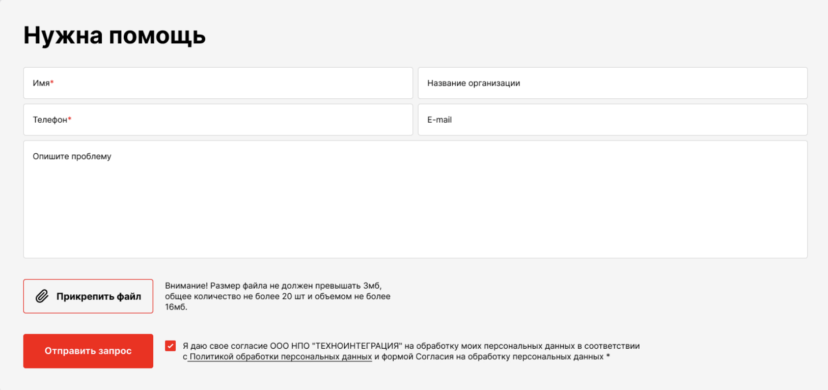 Снимок экрана 2026-02-18 в 16.29.00.png