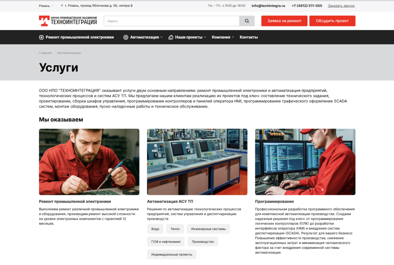 Снимок экрана 2026-02-18 в 16.29.13.png