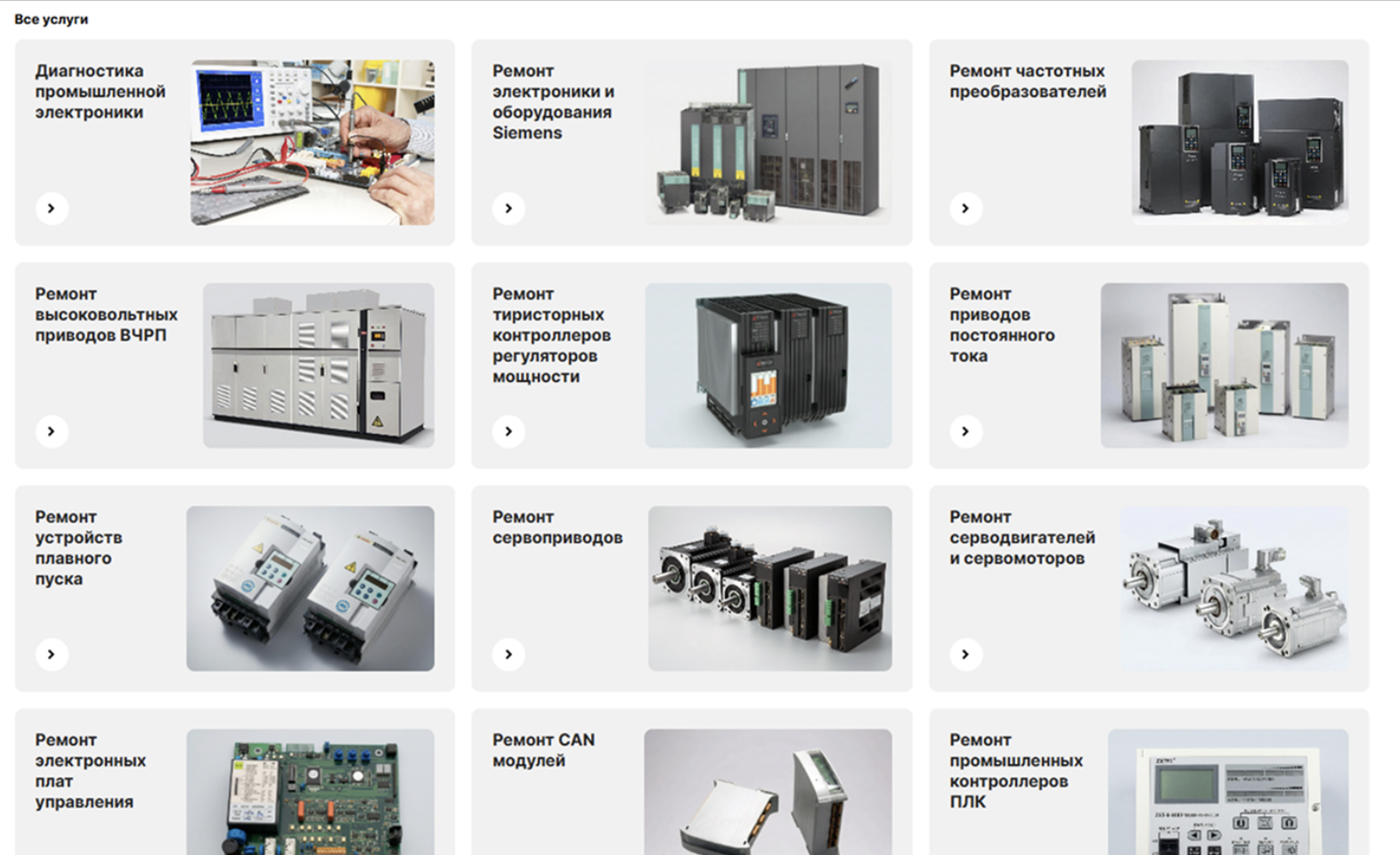 Снимок экрана 2026-02-18 в 16.29.39.png