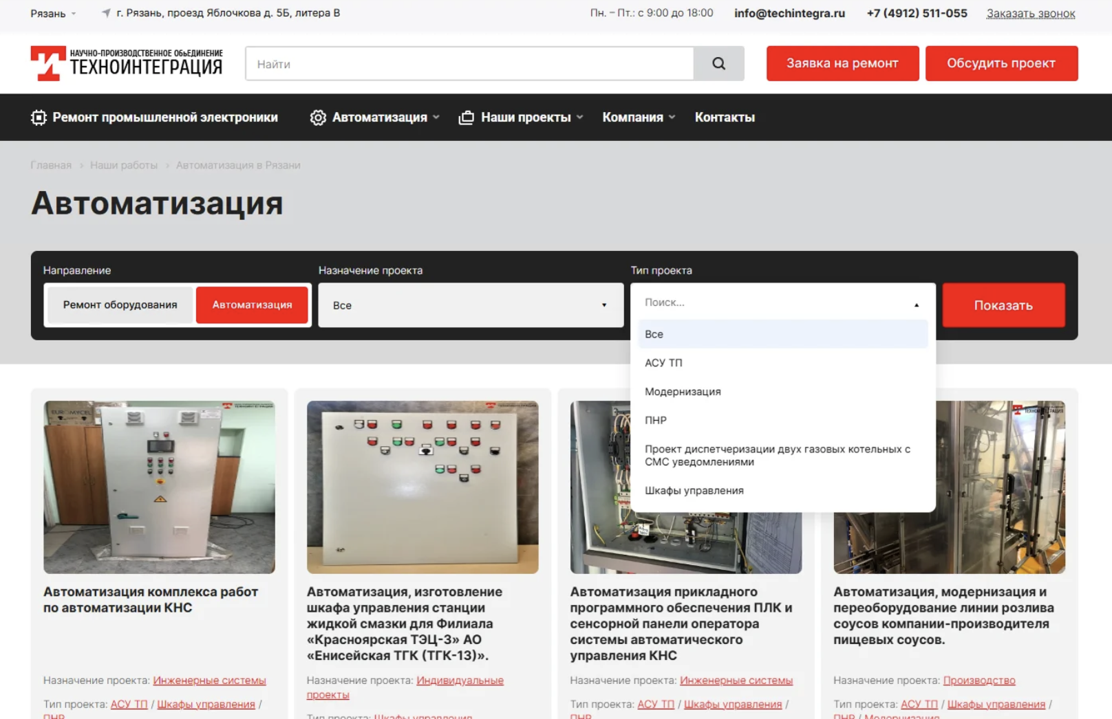 Снимок экрана 2026-02-18 в 16.30.24.png