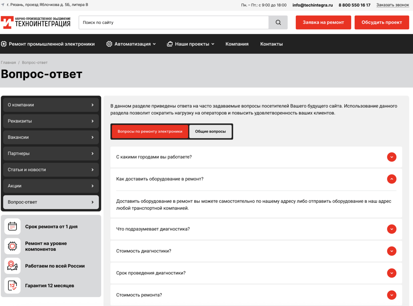Снимок экрана 2026-02-18 в 16.30.45.png
