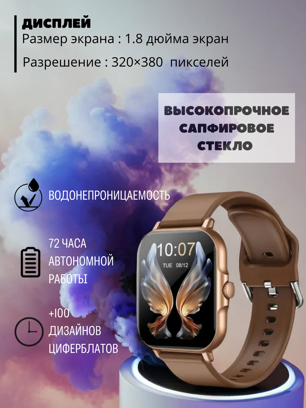 ДИСПЛЕЙ_20260216_141911_0000.png