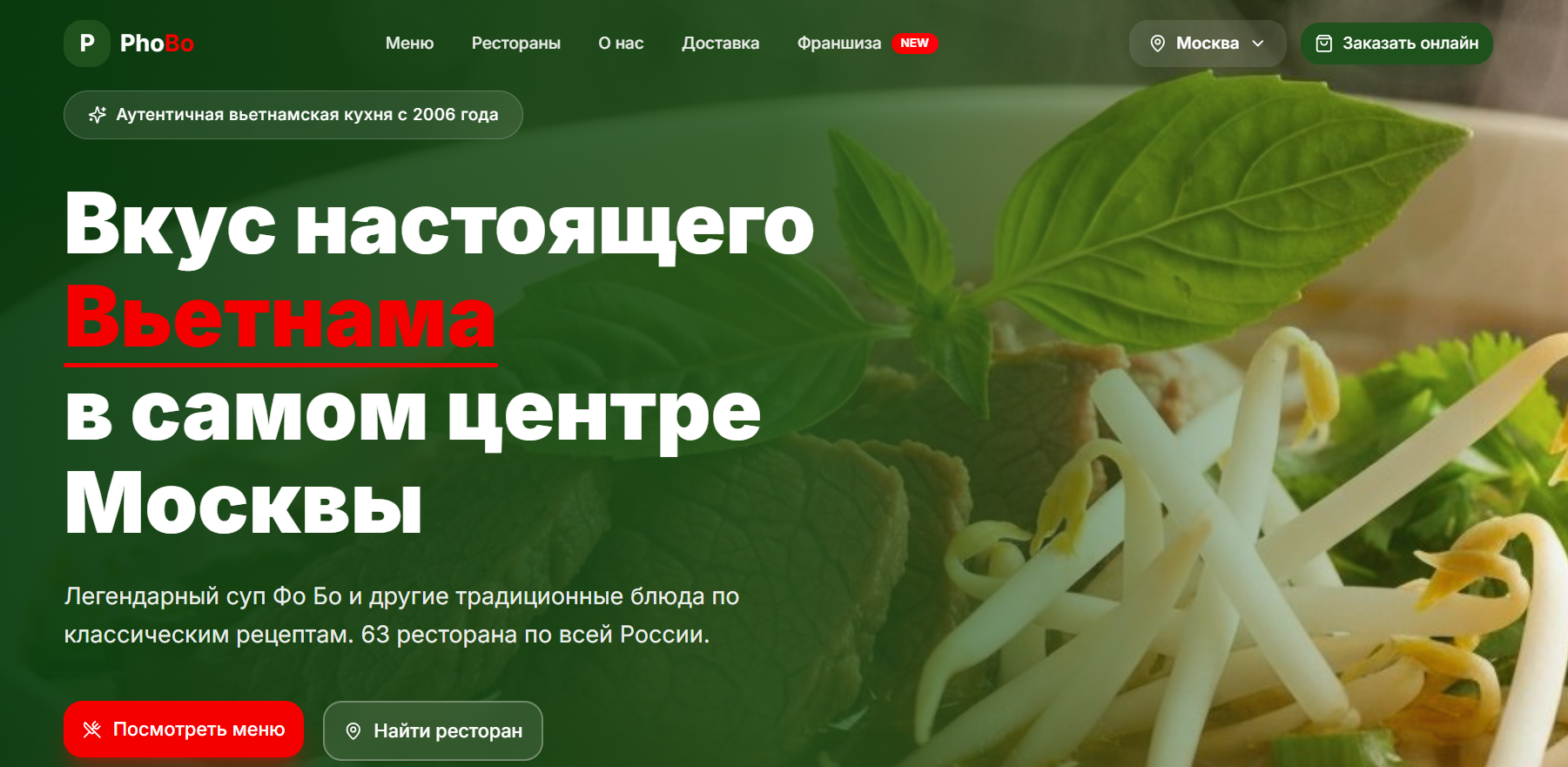 фобоффф.png