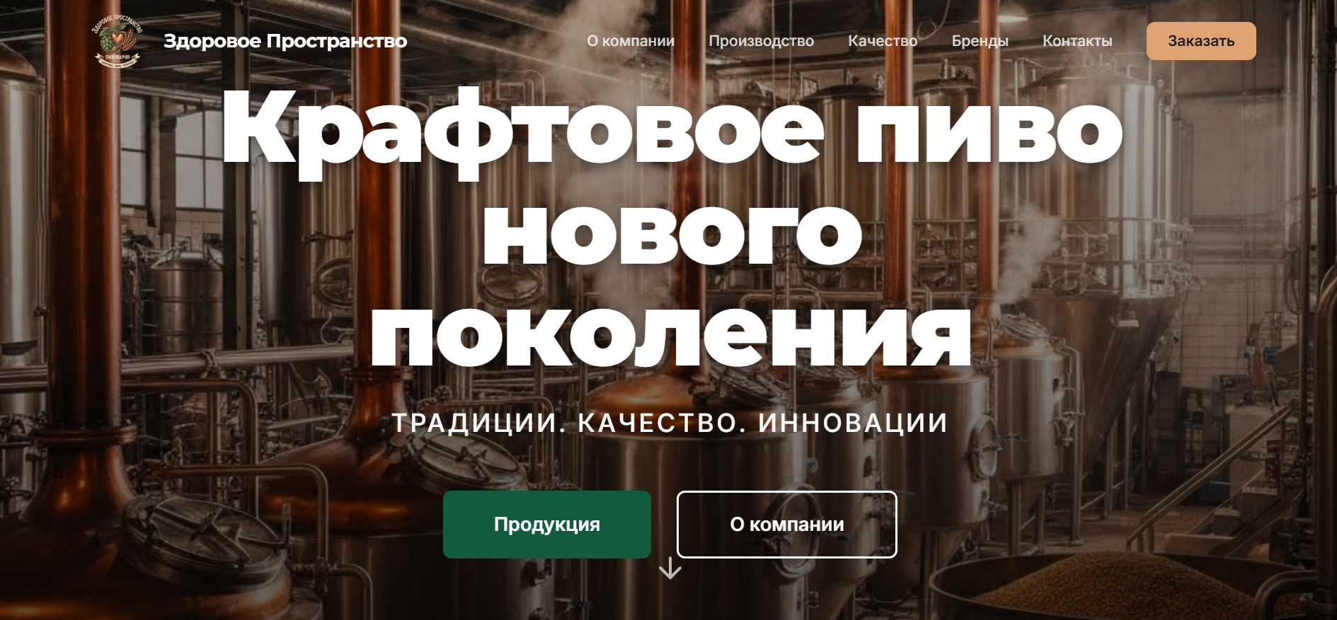 Здоровое Пространство