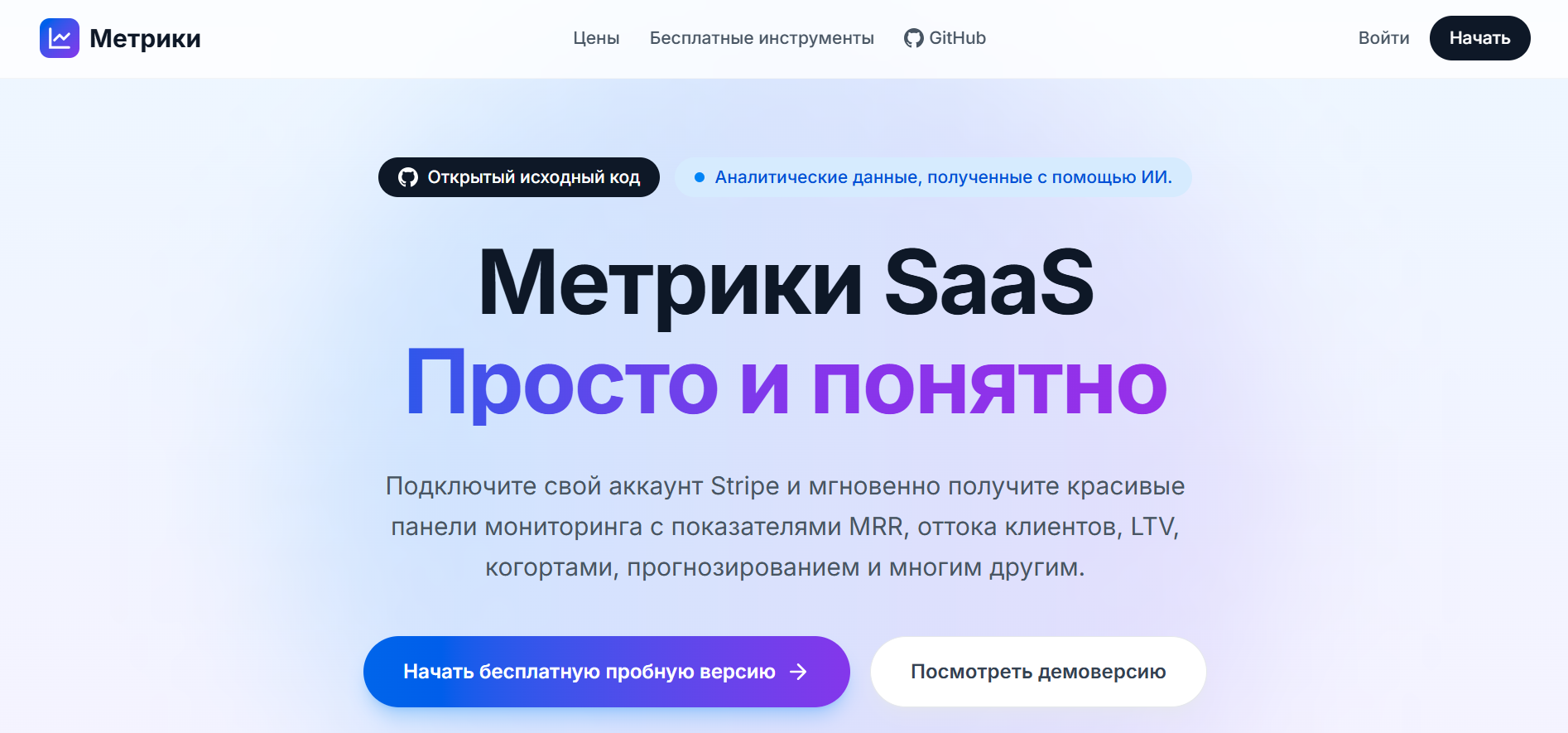 мет.png