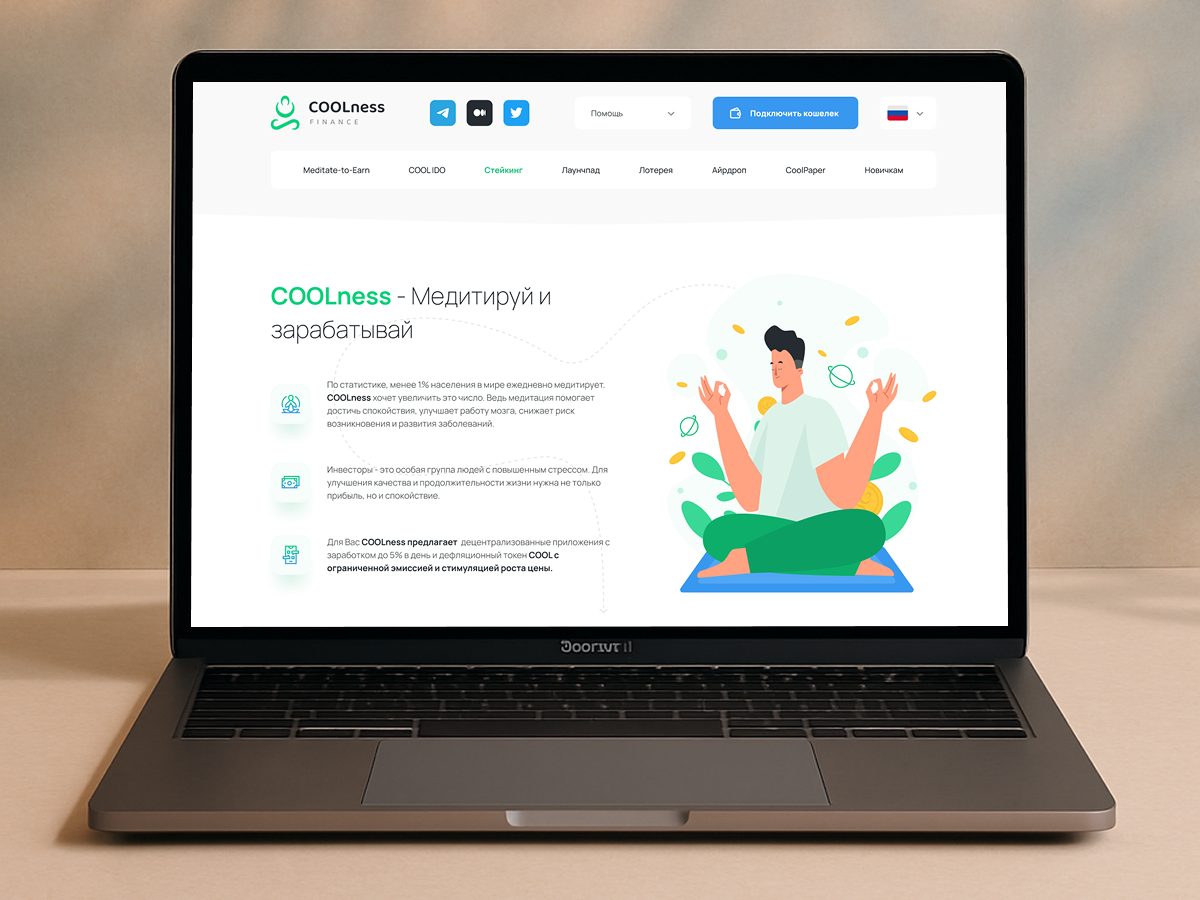 Сайт для крпто-монеты