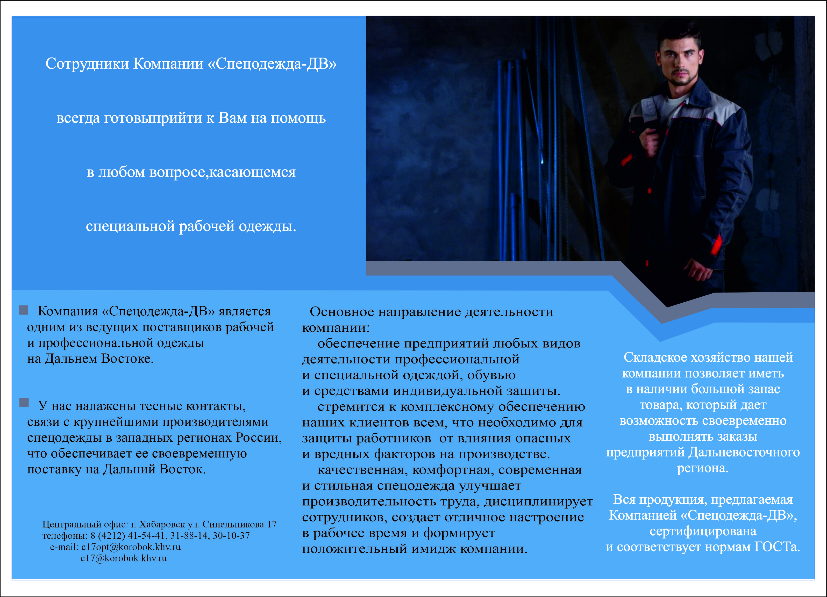листовка коробок.jpg