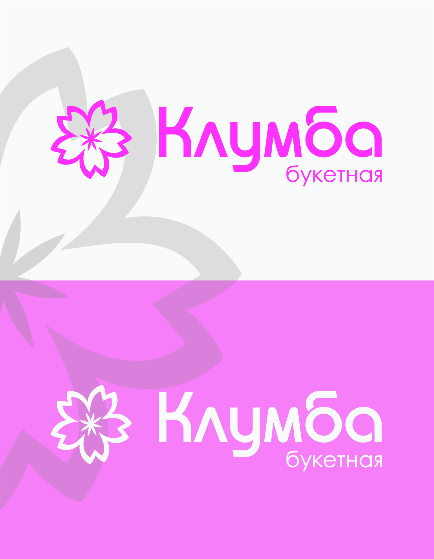кл 3.jpg