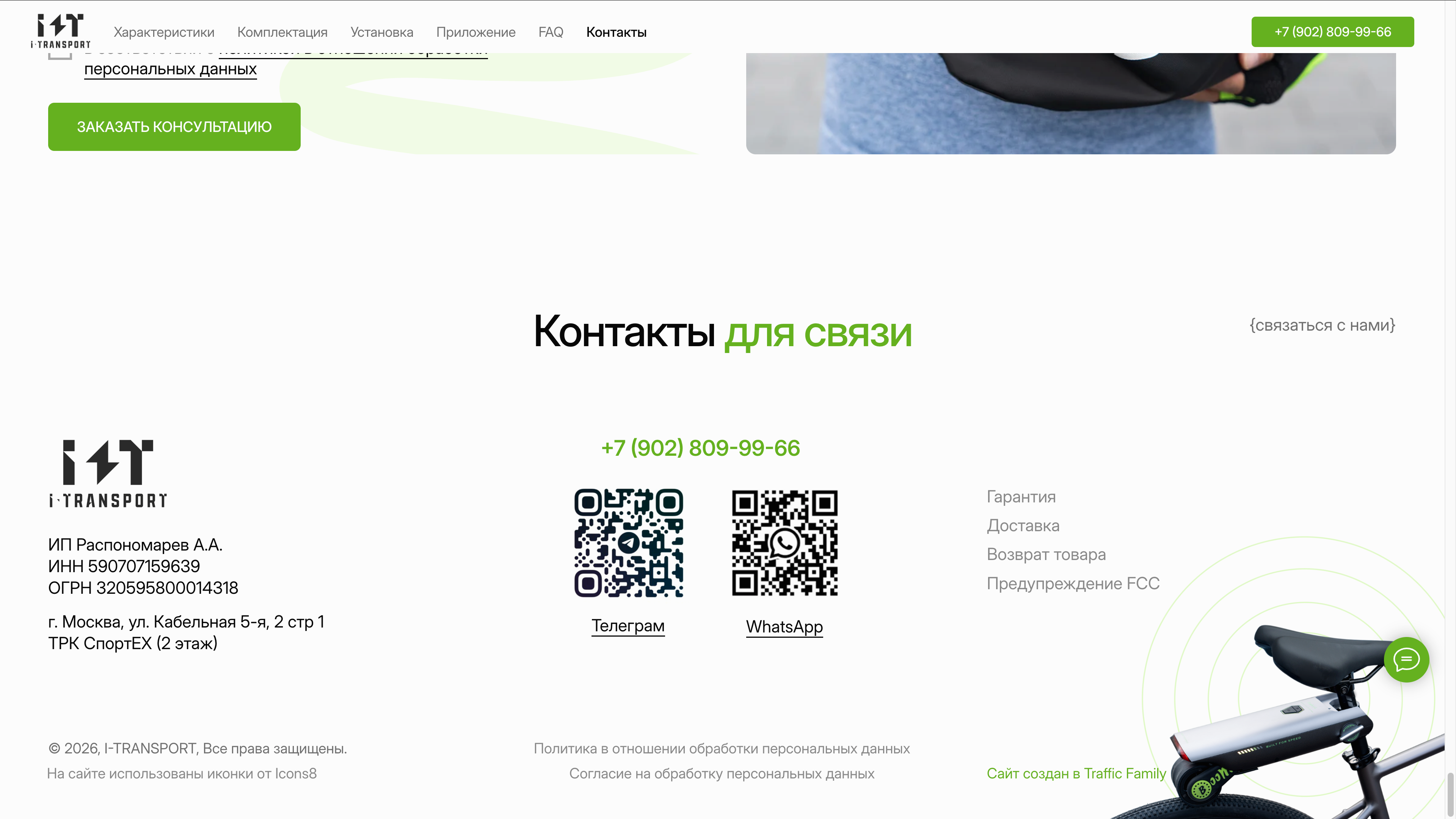2026-02-18_17-34-22.png