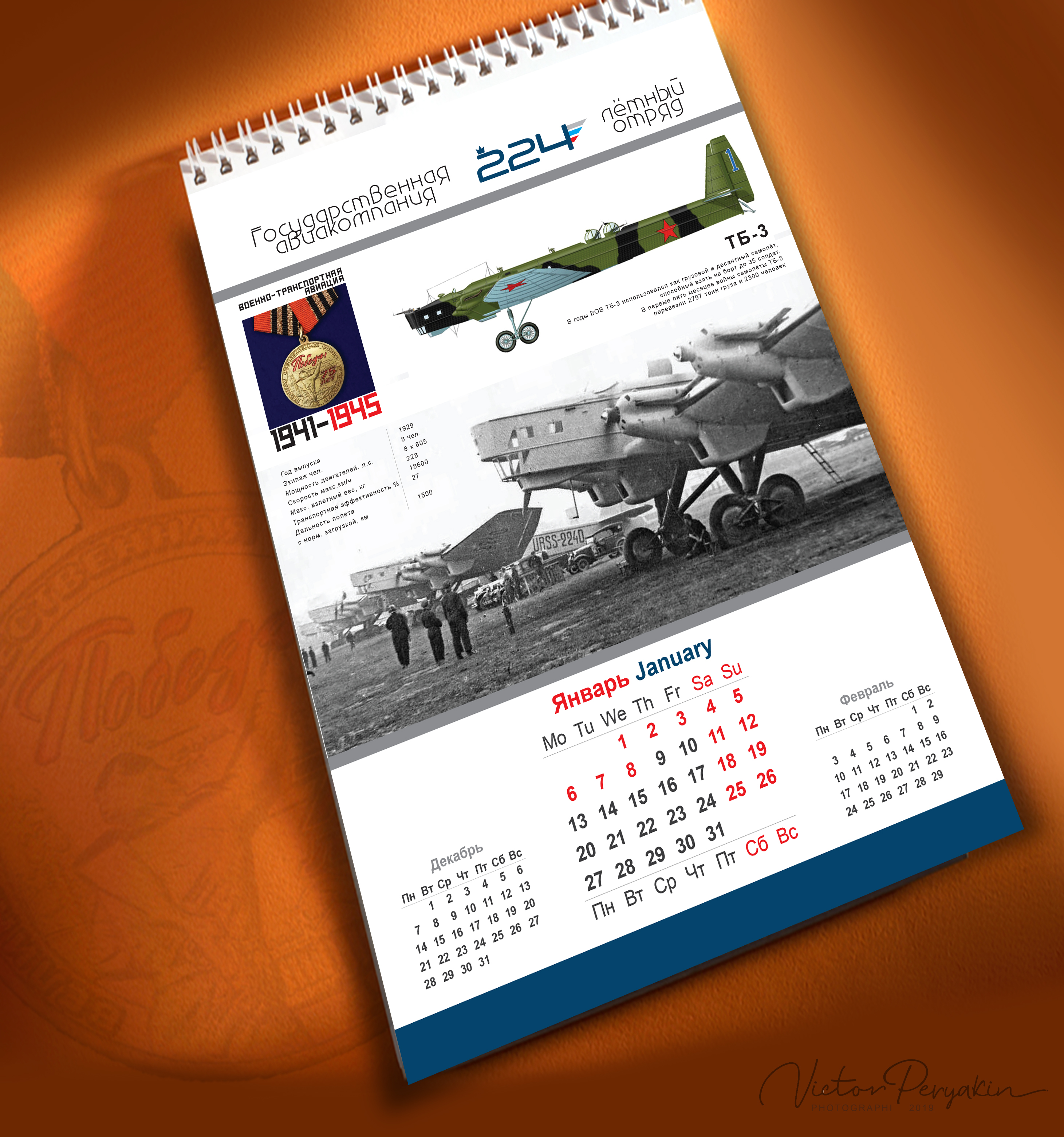 kalendar 1.jpg