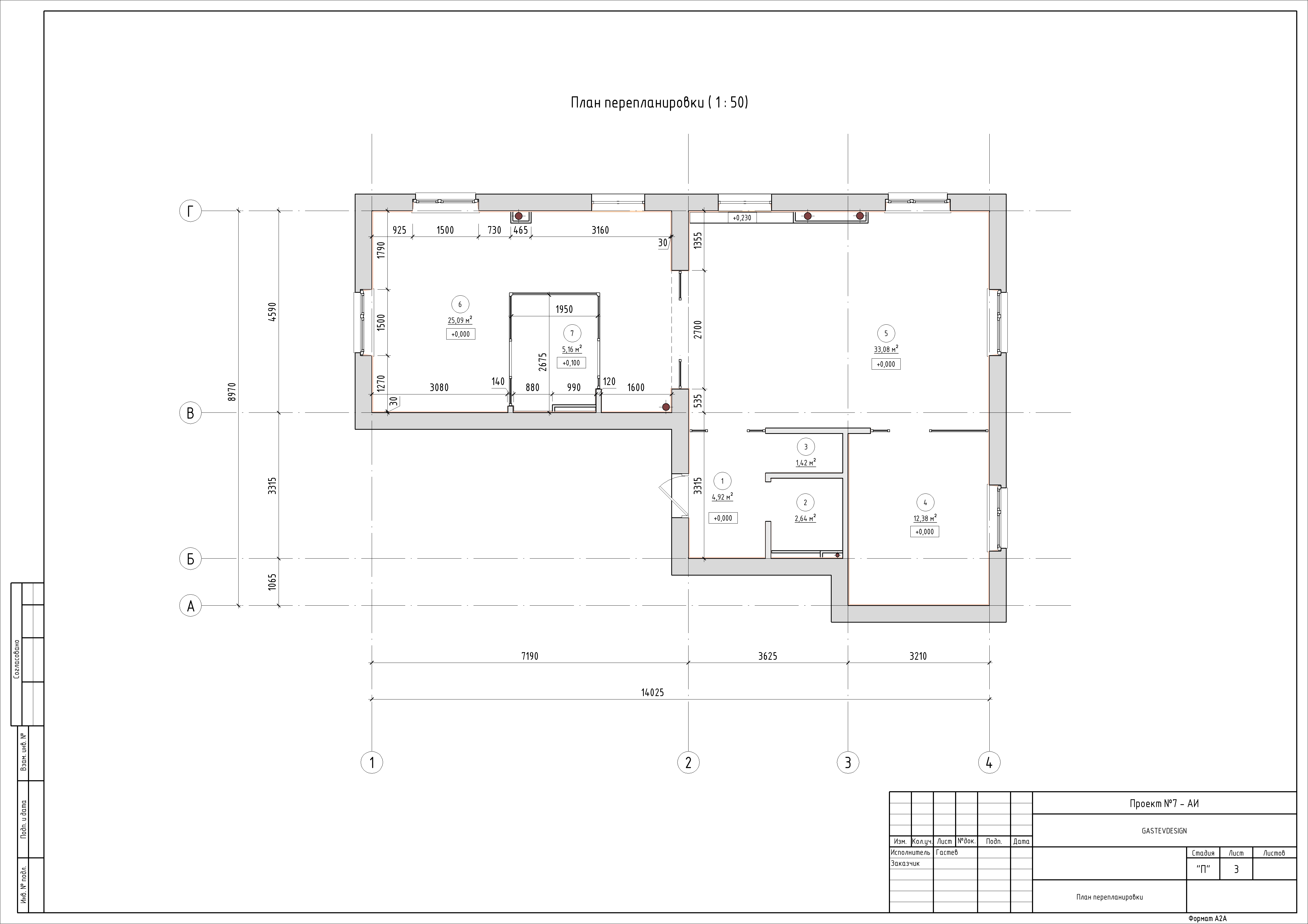 Квартира дизайн - Лист - 3 - План перепланировки.jpg