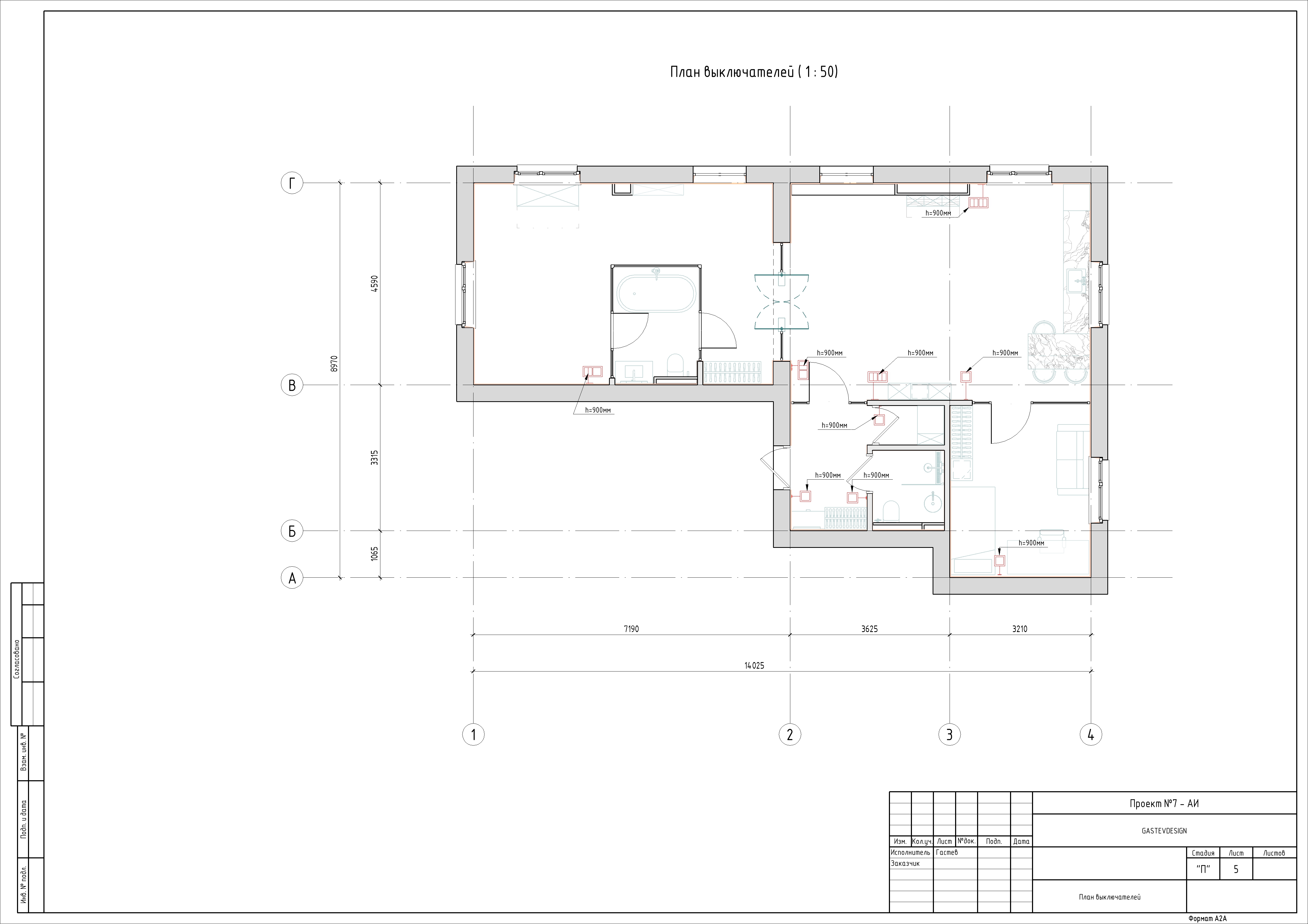 Квартира дизайн - Лист - 5 - План выключателей.jpg