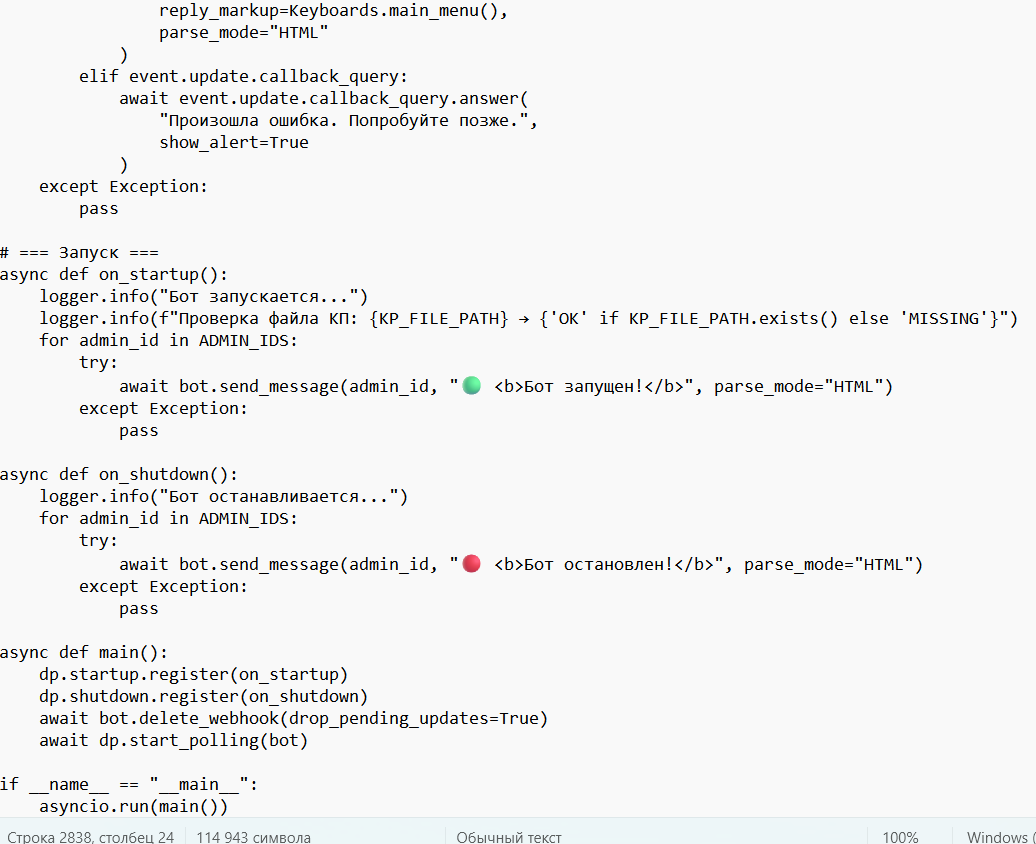Снимок экрана 2026-02-19 230319.png
