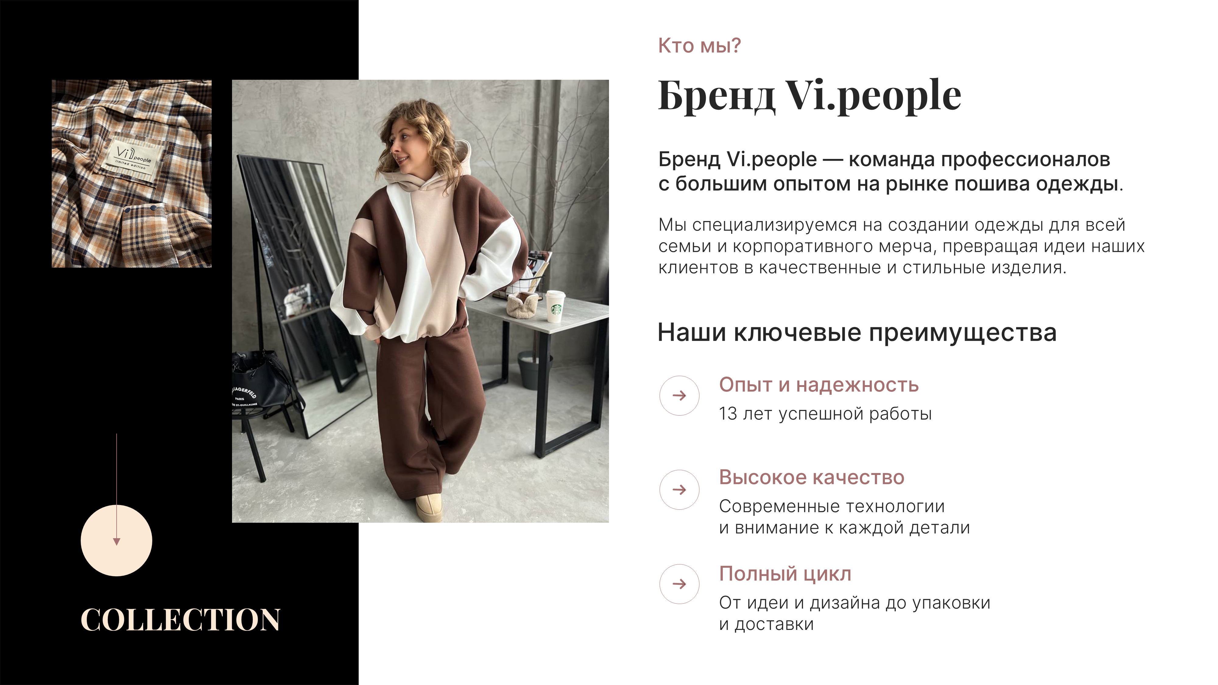 Слайд2.PNG