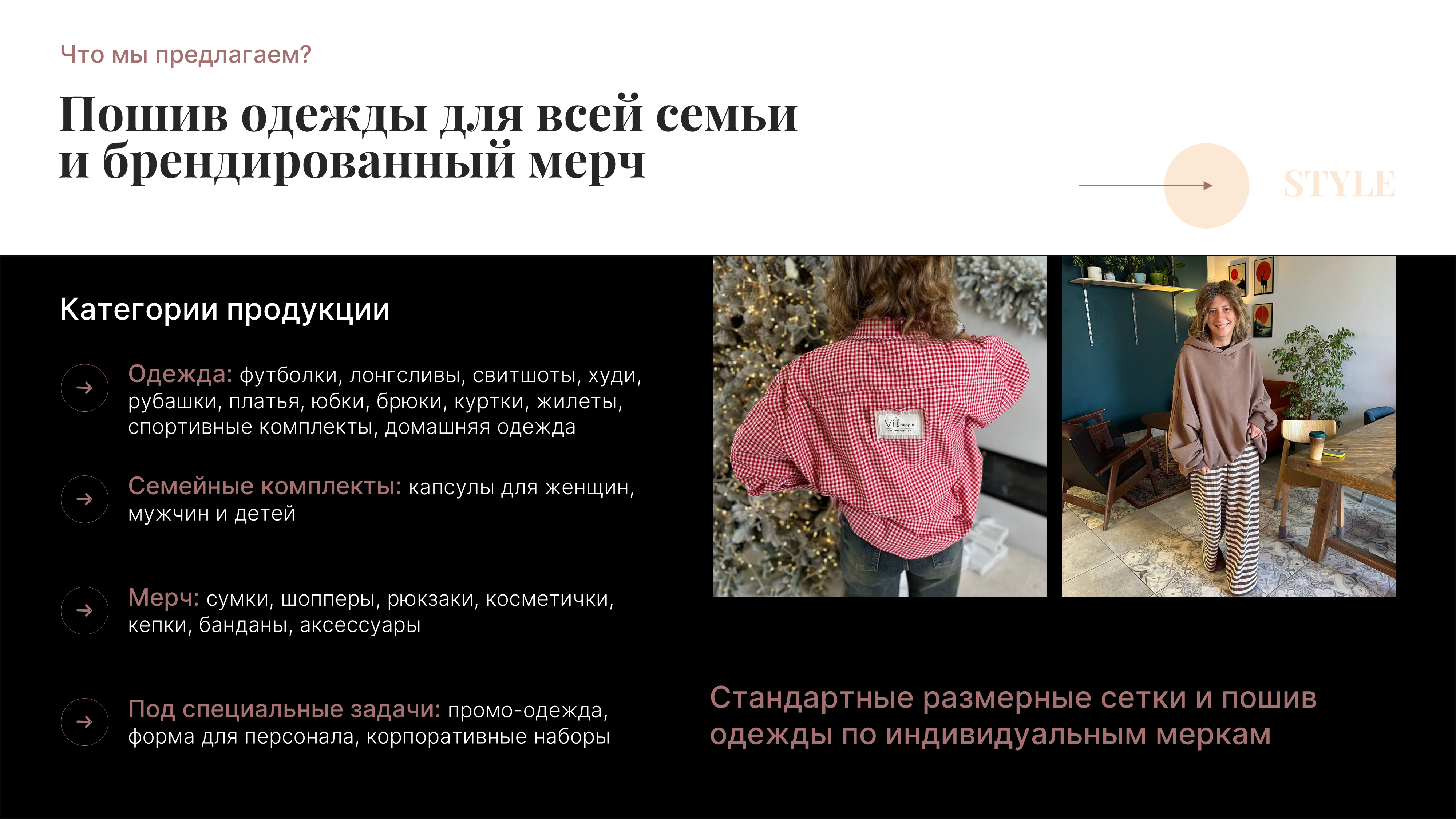 Слайд3.PNG