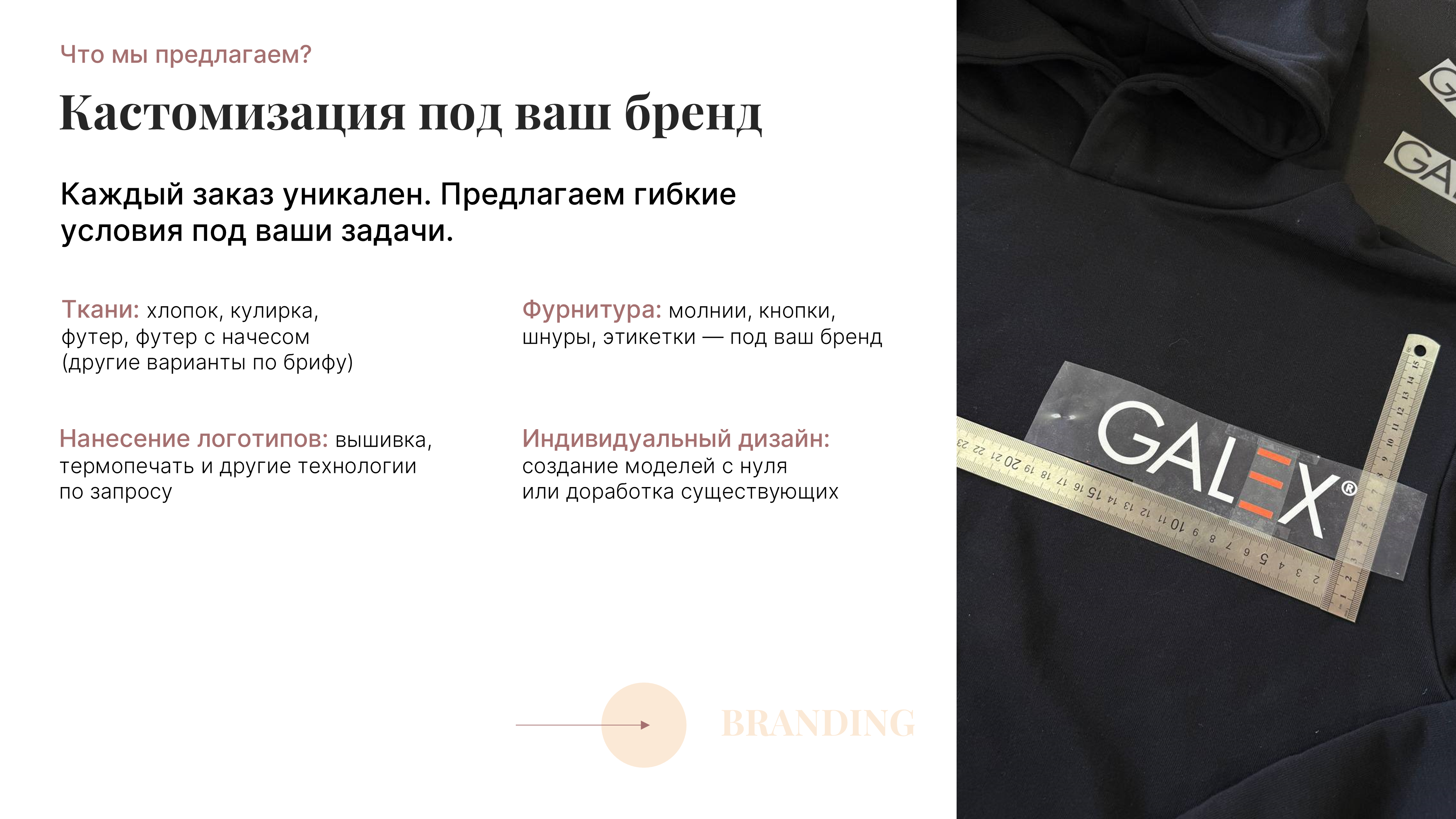 Слайд4.PNG