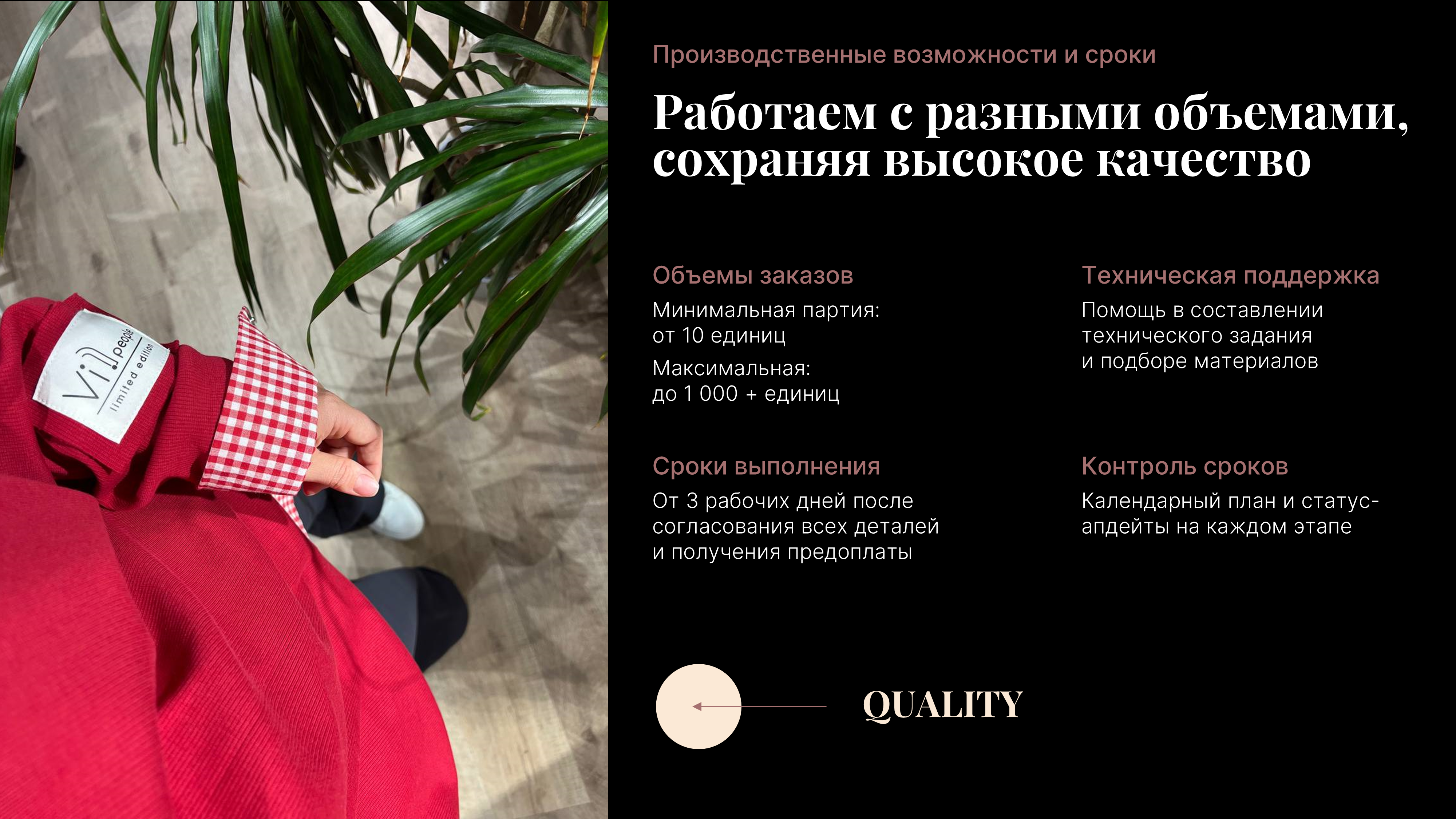 Слайд5.PNG