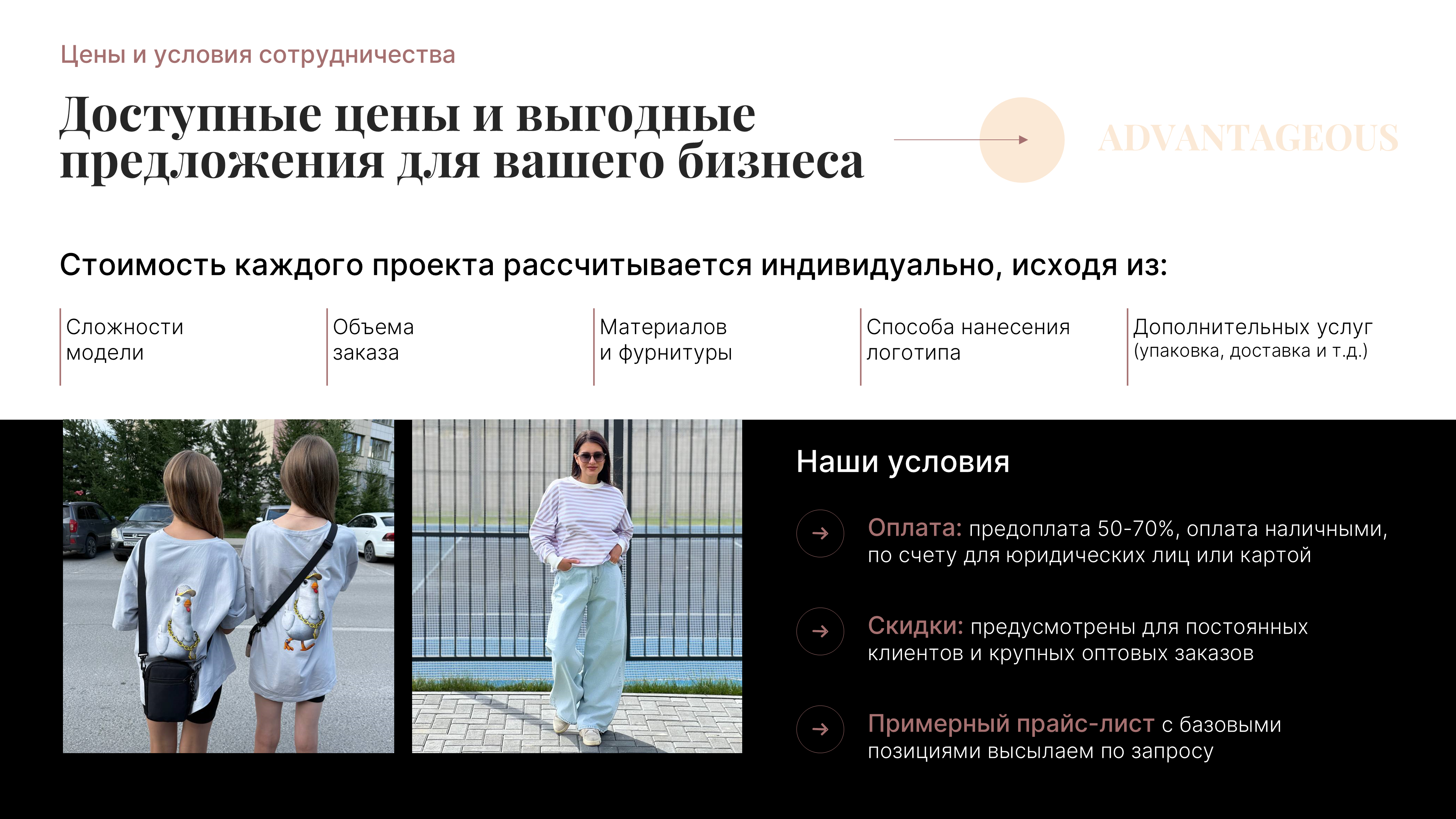 Слайд7.PNG