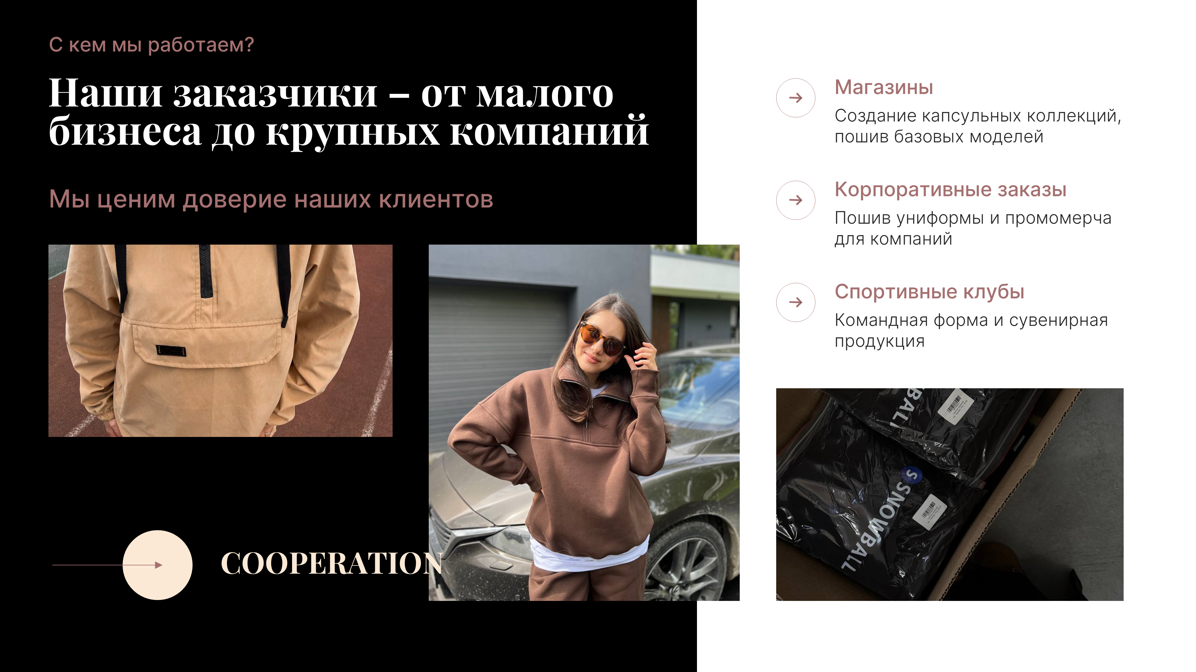 Слайд8.PNG