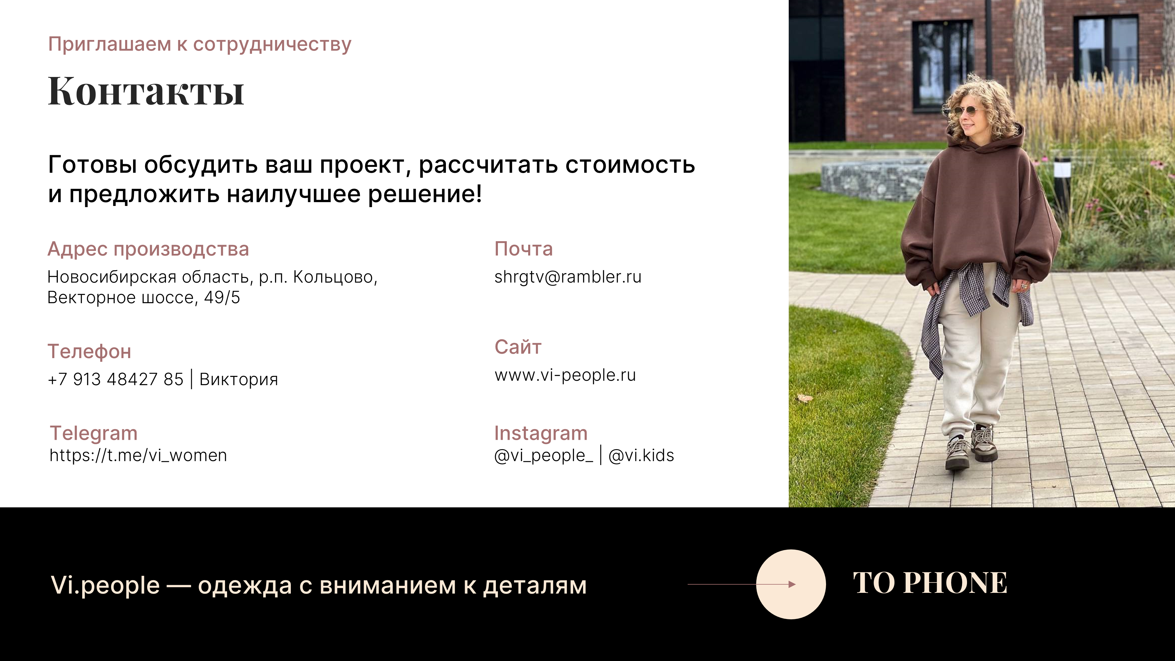 Слайд16.PNG