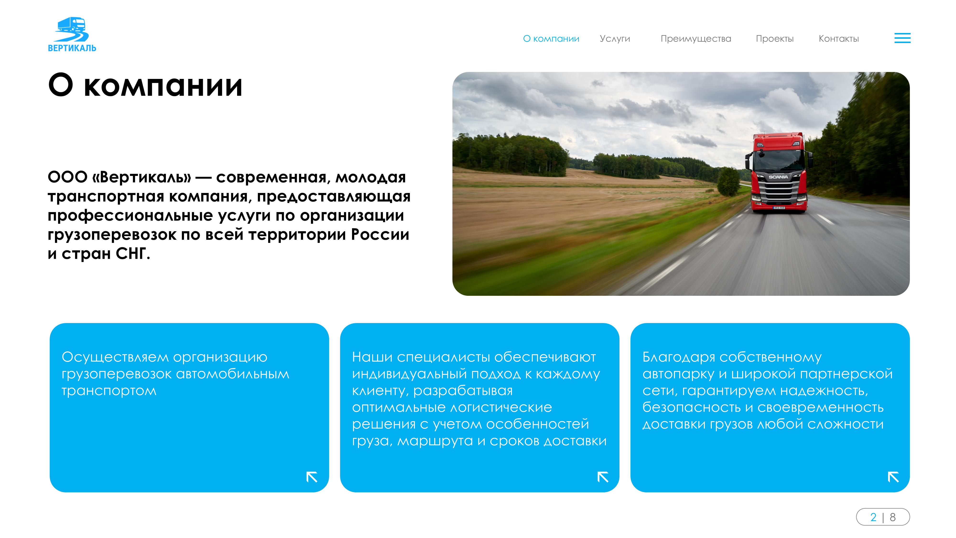 Слайд2.PNG