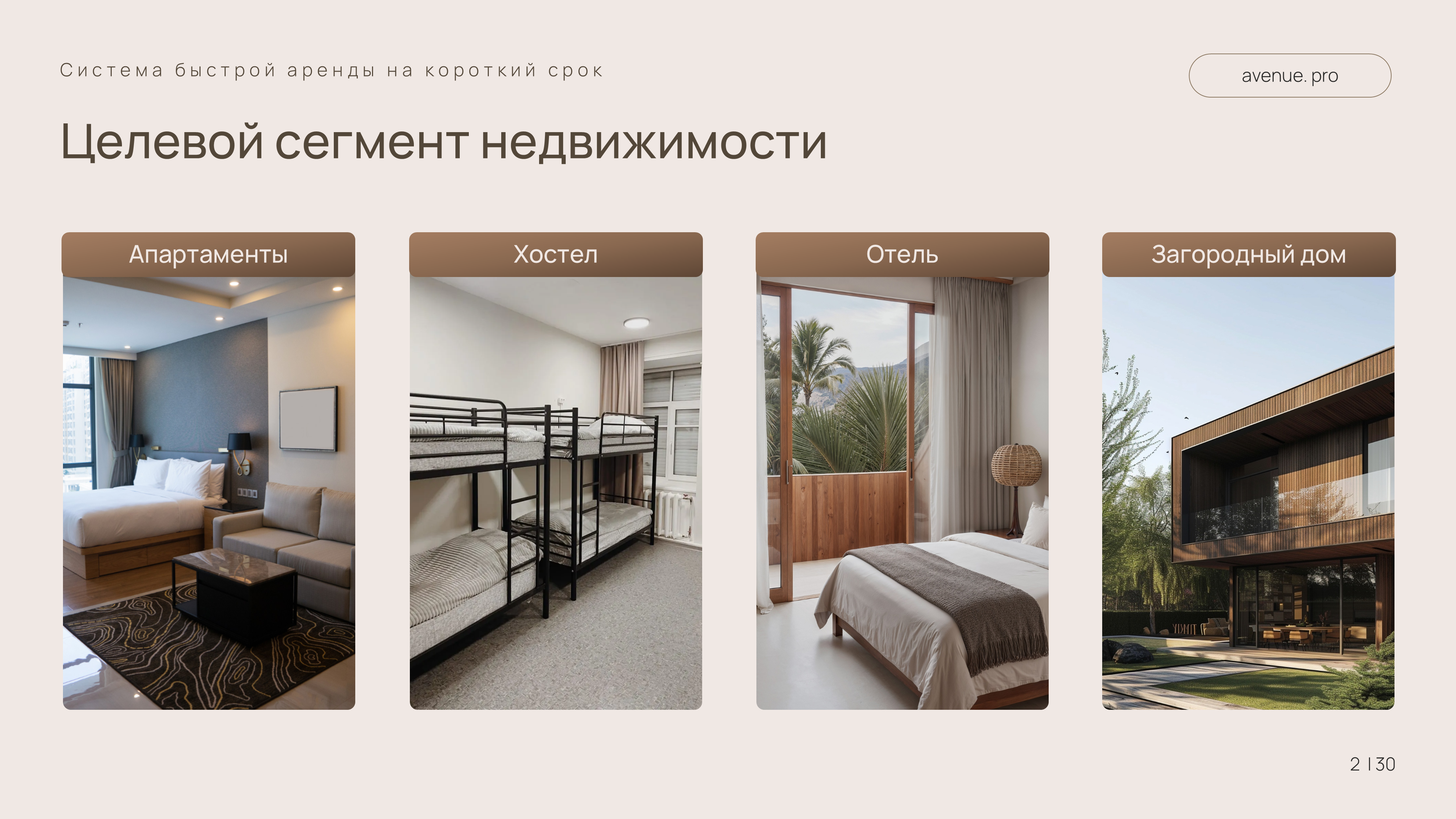 Слайд2.PNG