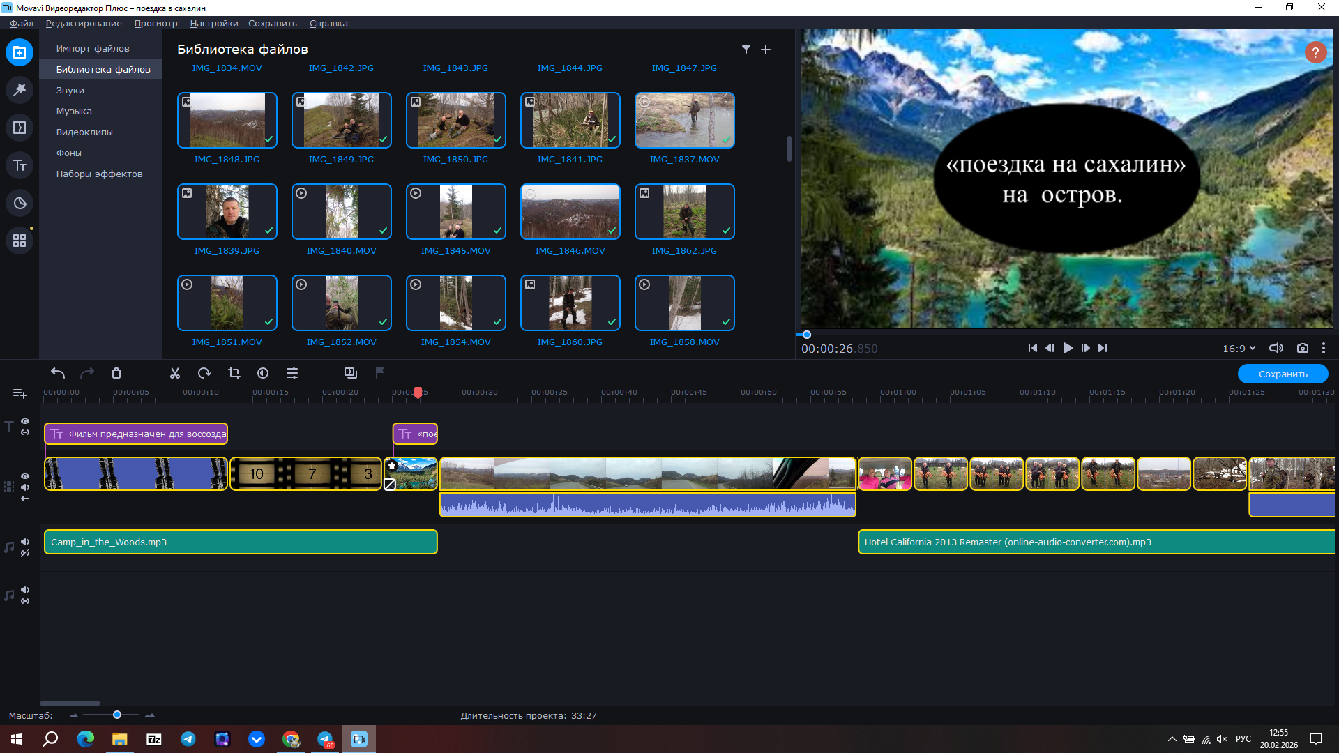 Снимок экрана (60).png