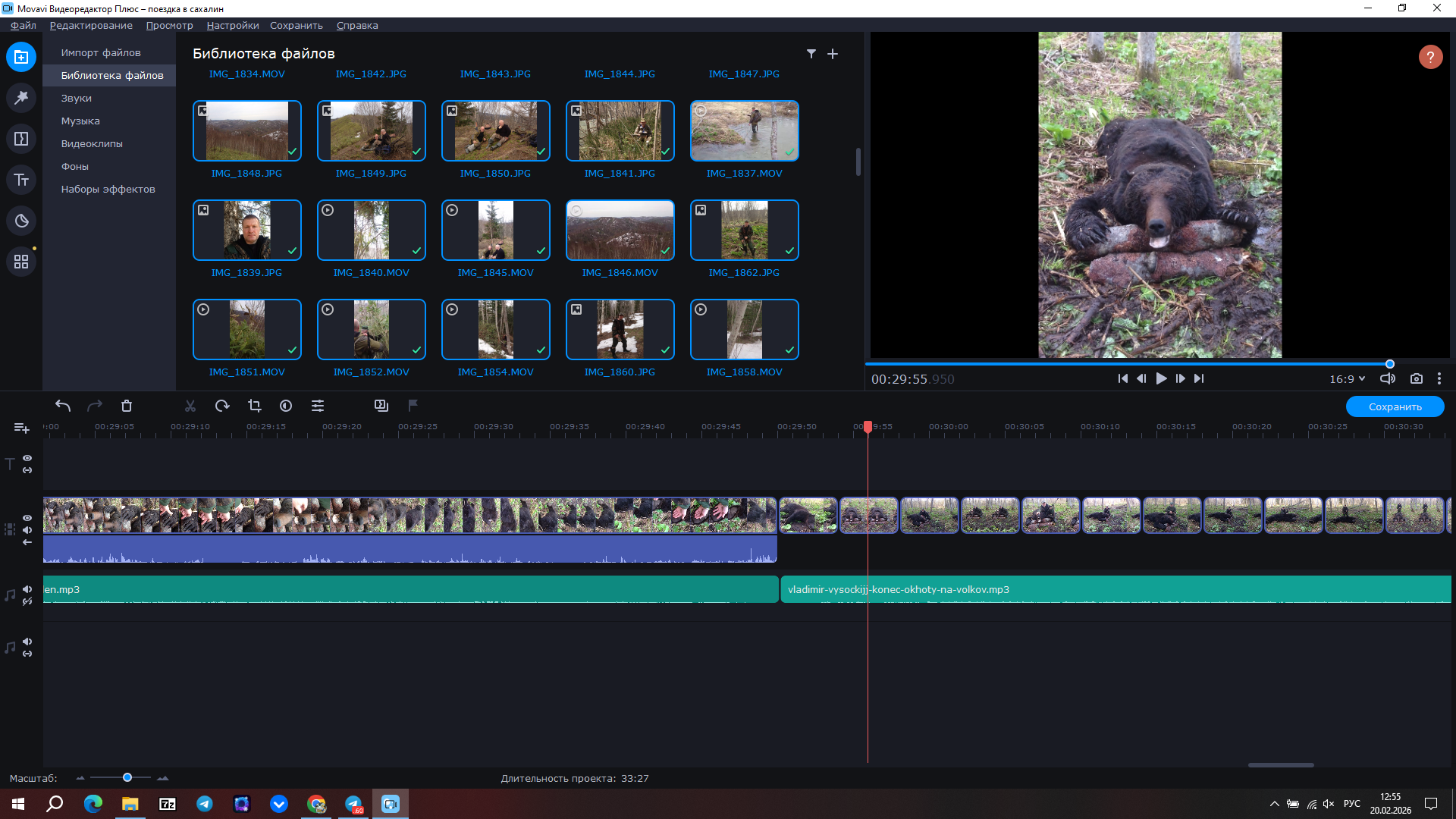 Снимок экрана (63).png