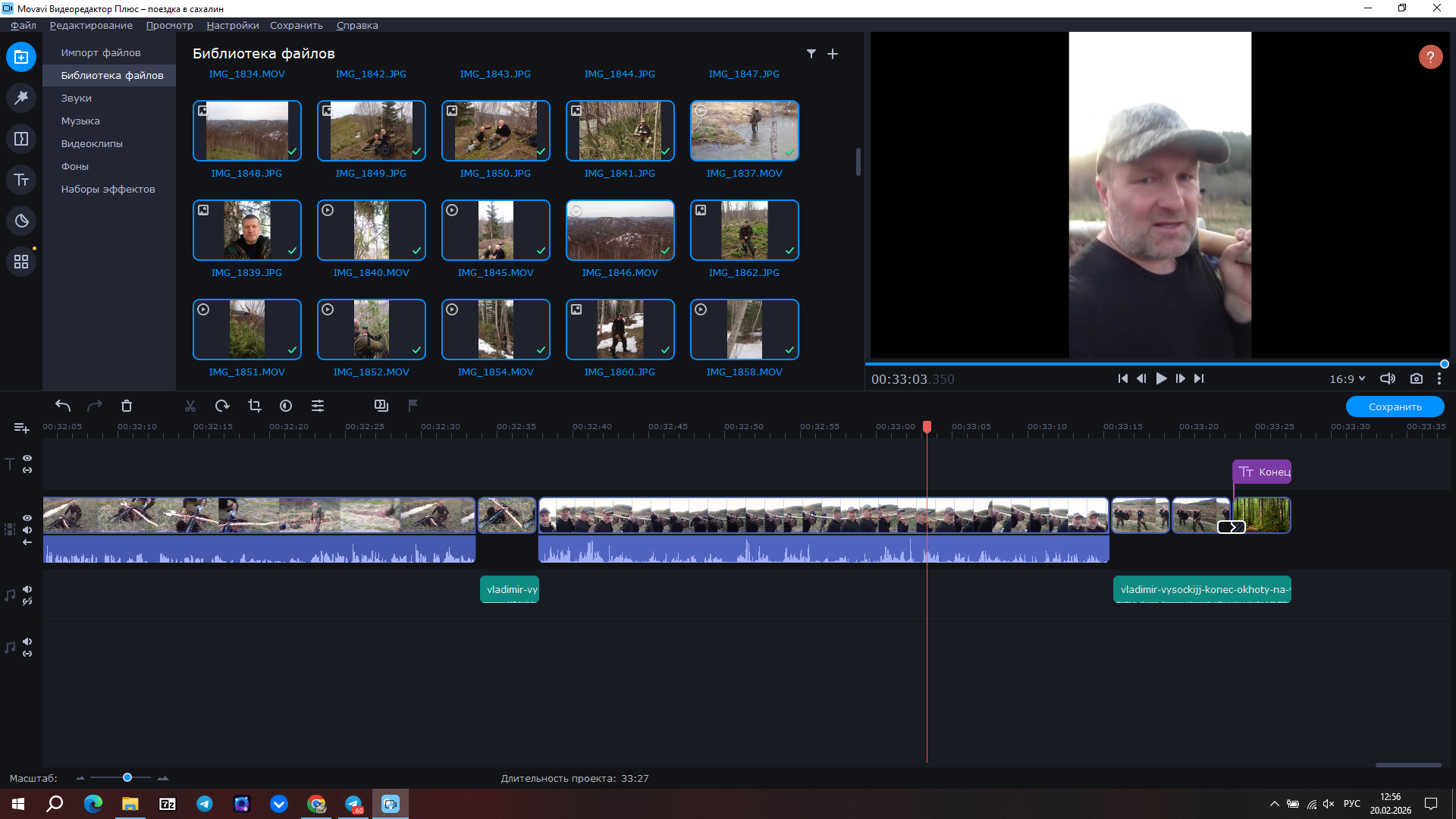 Снимок экрана (64).png