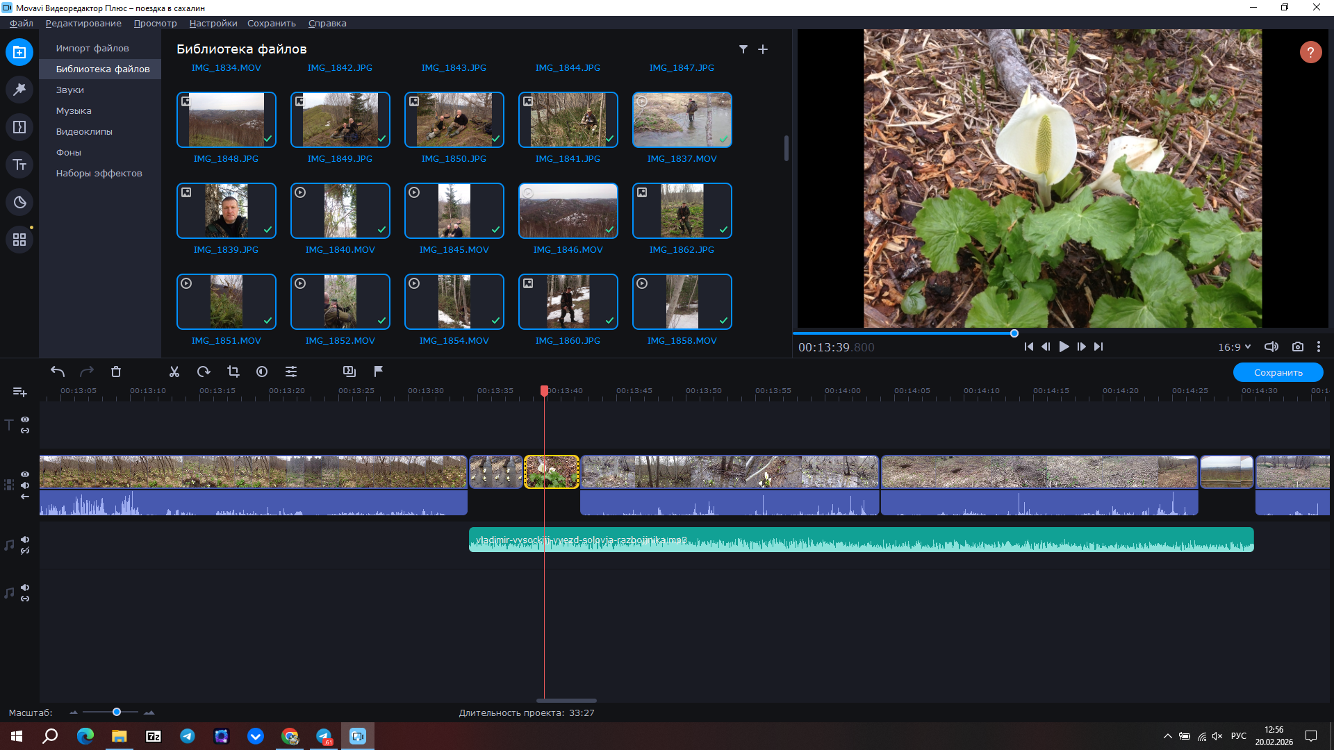 Снимок экрана (65).png