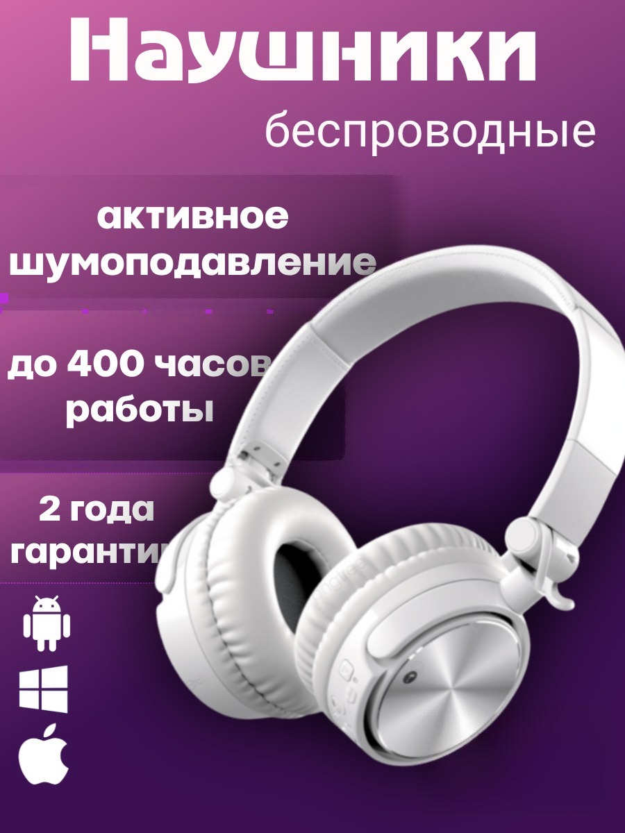 наушники (2).jpeg