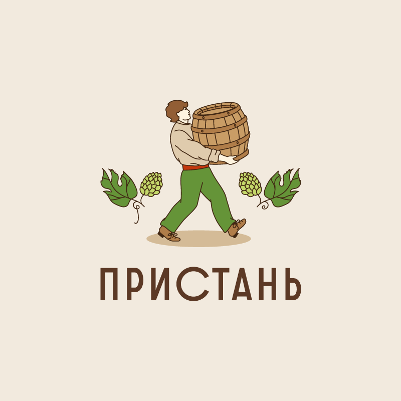 Пристань. Фирменный магазин разливного пива