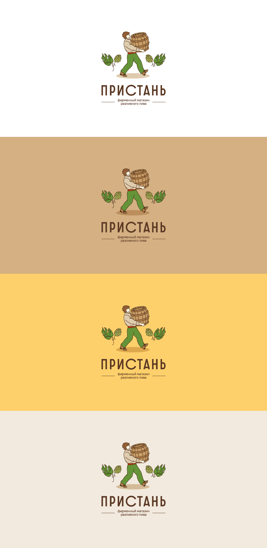 пристань.png