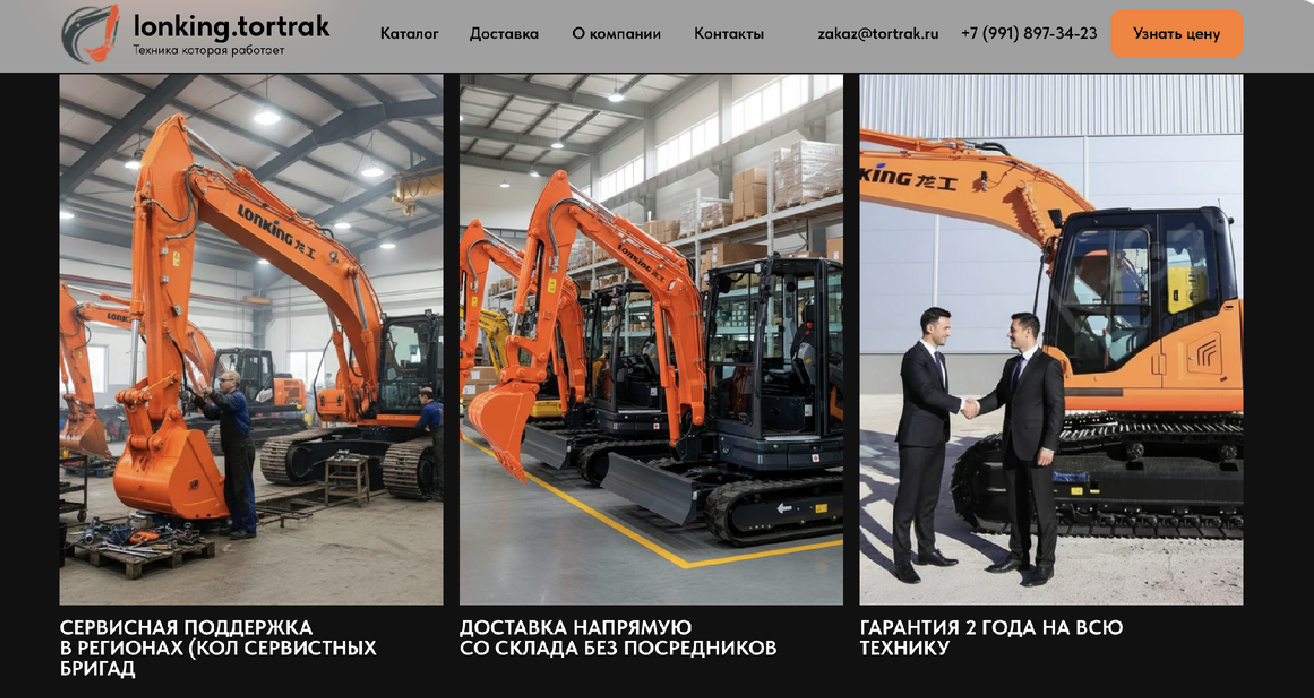 Снимок экрана 2026-02-20 в 17.34.41.png