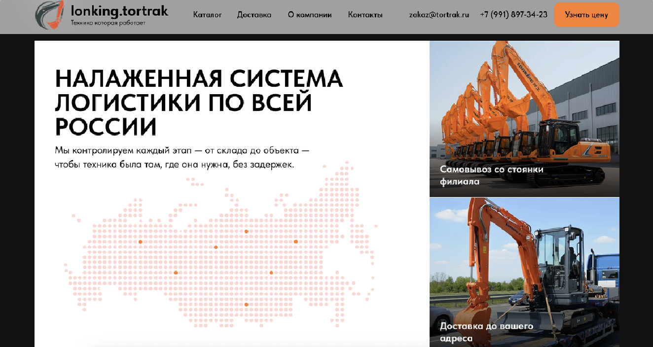 Снимок экрана 2026-02-20 в 17.34.48.png