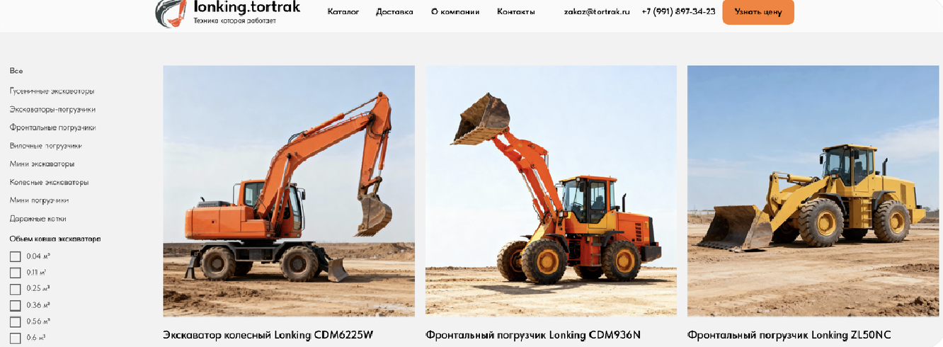 Снимок экрана 2026-02-20 в 17.36.01.png