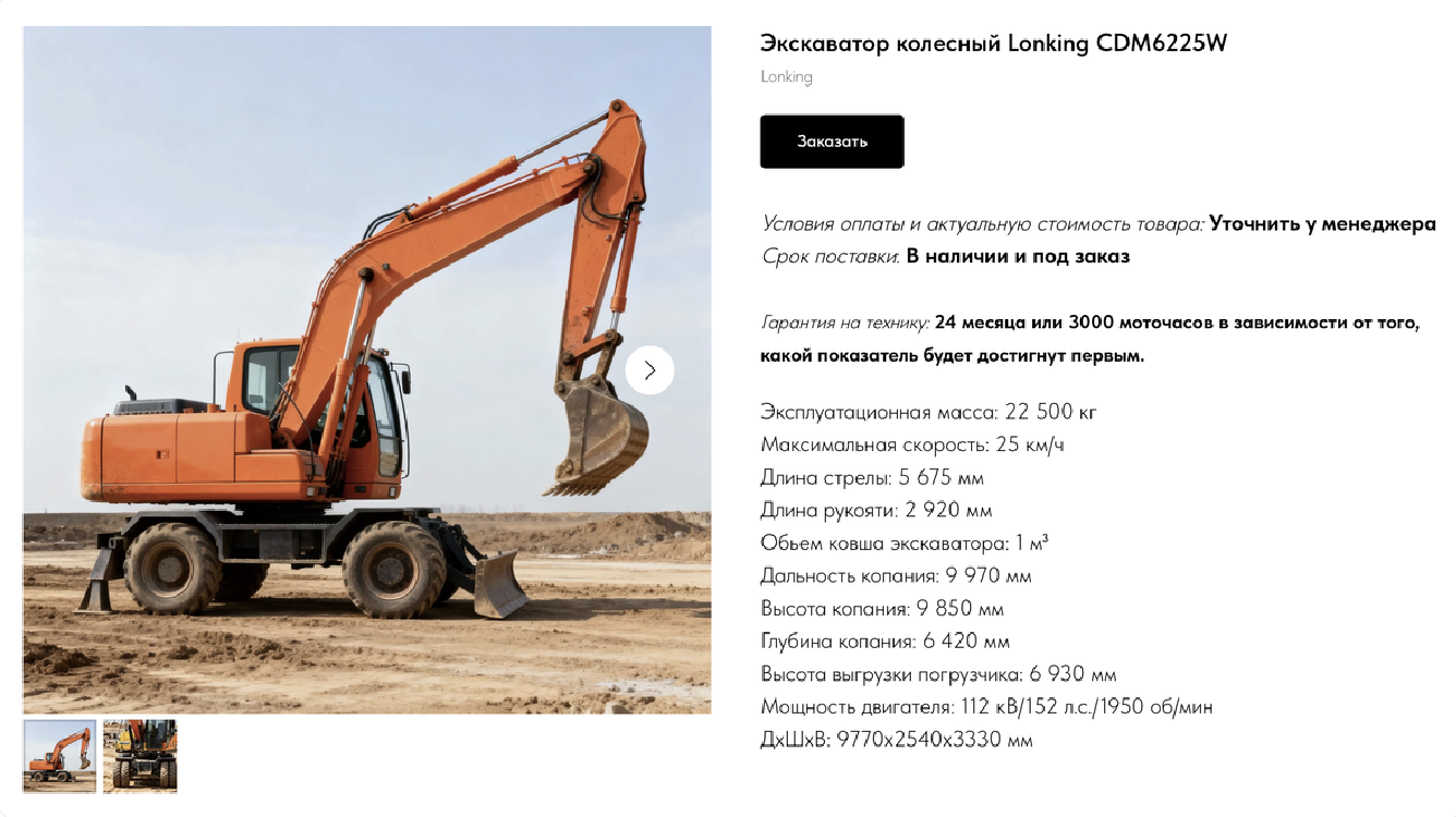 Снимок экрана 2026-02-20 в 17.36.08.png