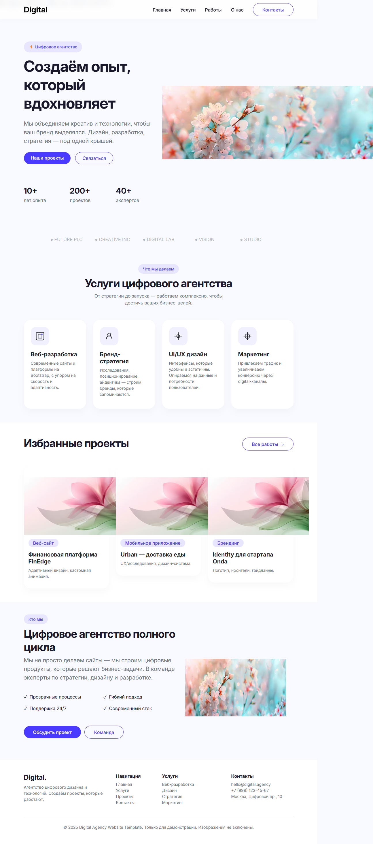 _C__Users_Котик_Desktop_1_index.html (1).png