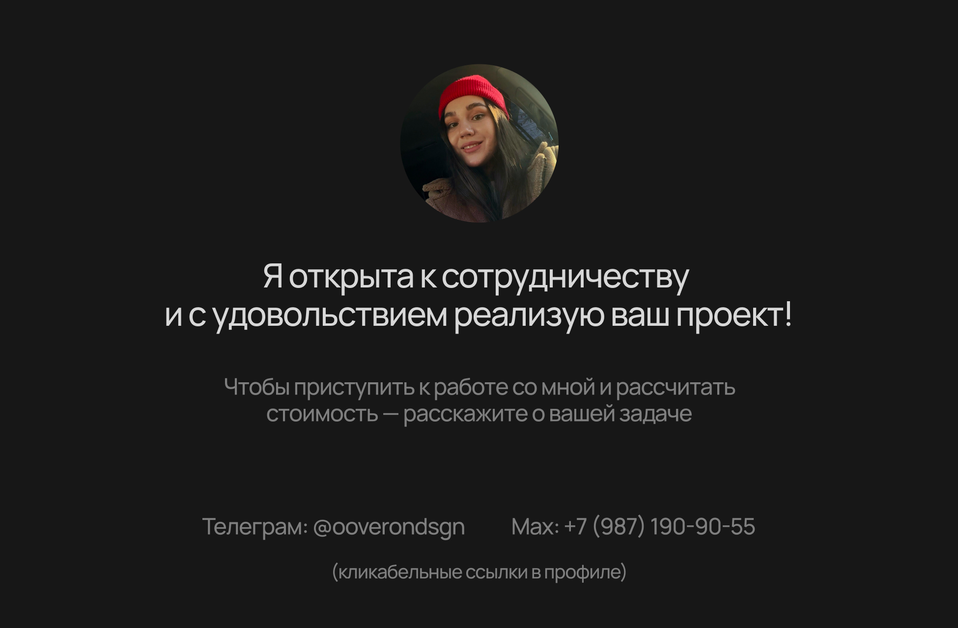 контакт.jpg