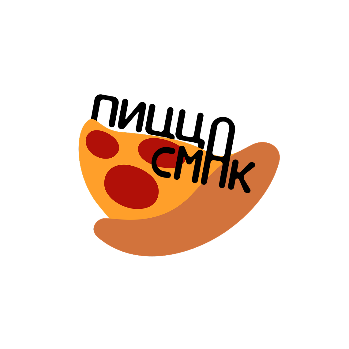 Лого для пиццерии "Пицца смак"