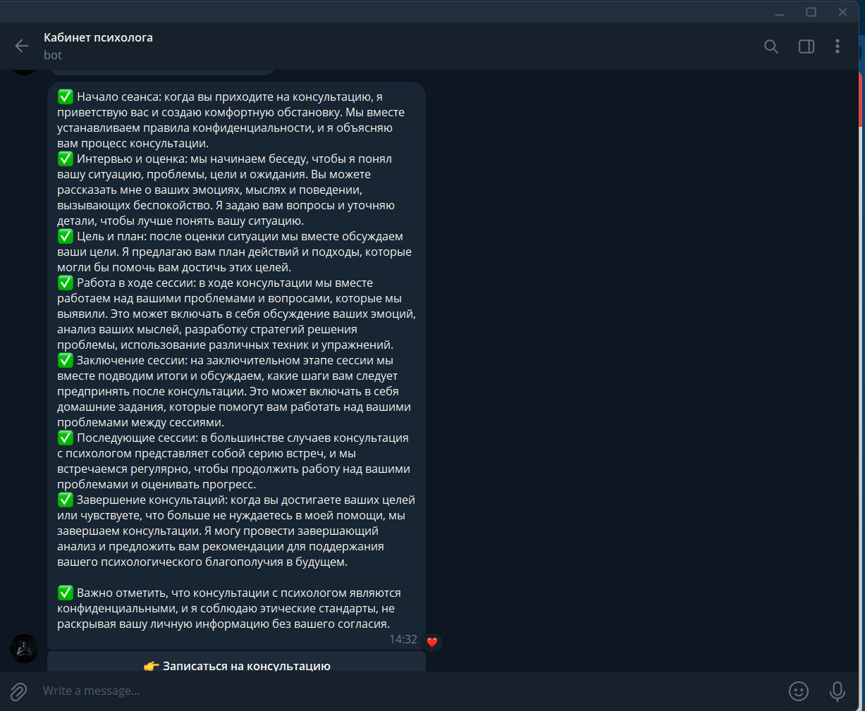 Снимок экрана 2026-02-21 143243.png