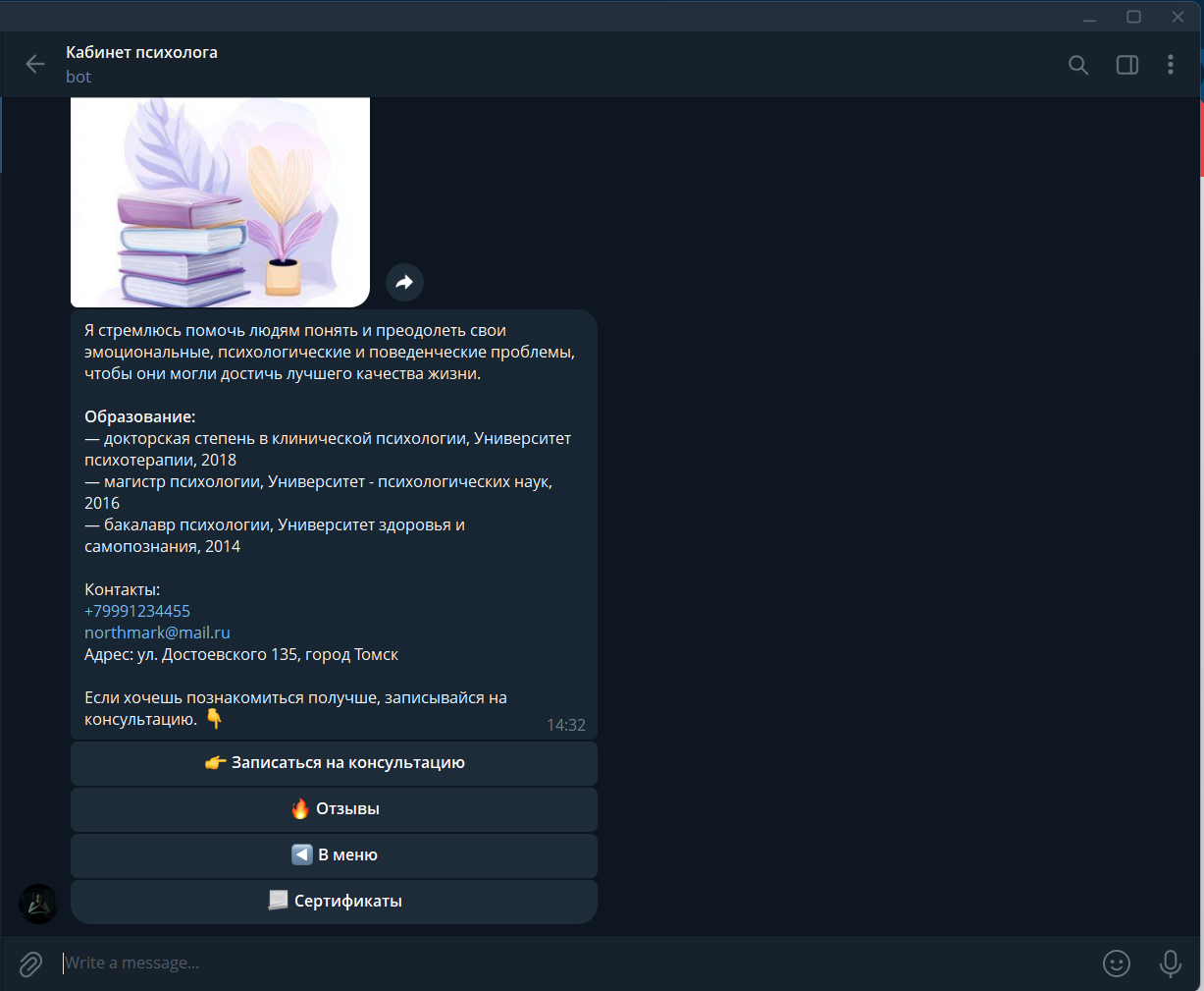 Снимок экрана 2026-02-21 143258.png