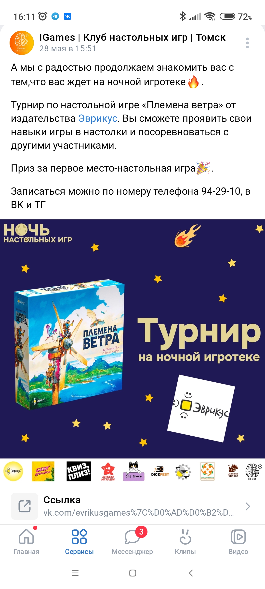 5.Дизайн и текст поста в соцсетях.jpg