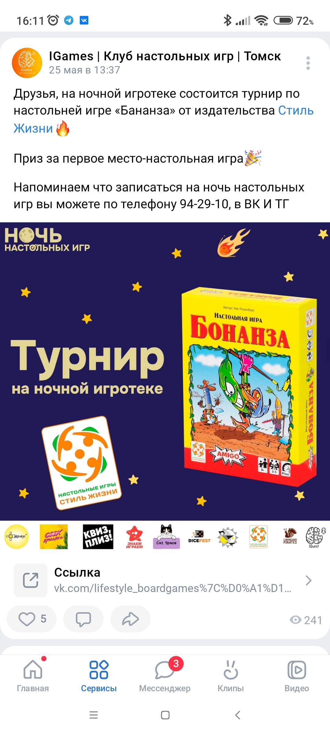 6.Дизайн и текст поста в соцсетях.jpg